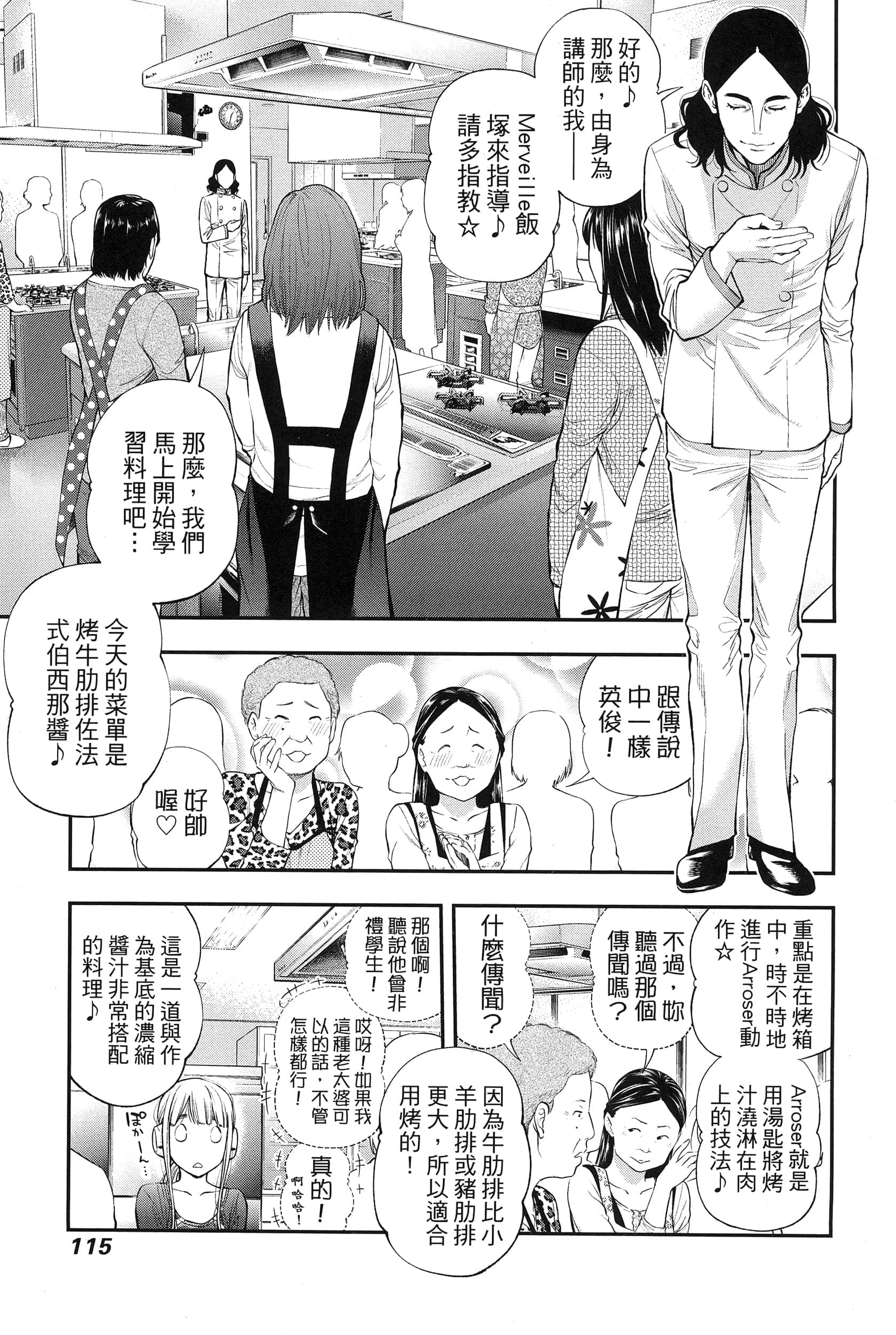 Page 119