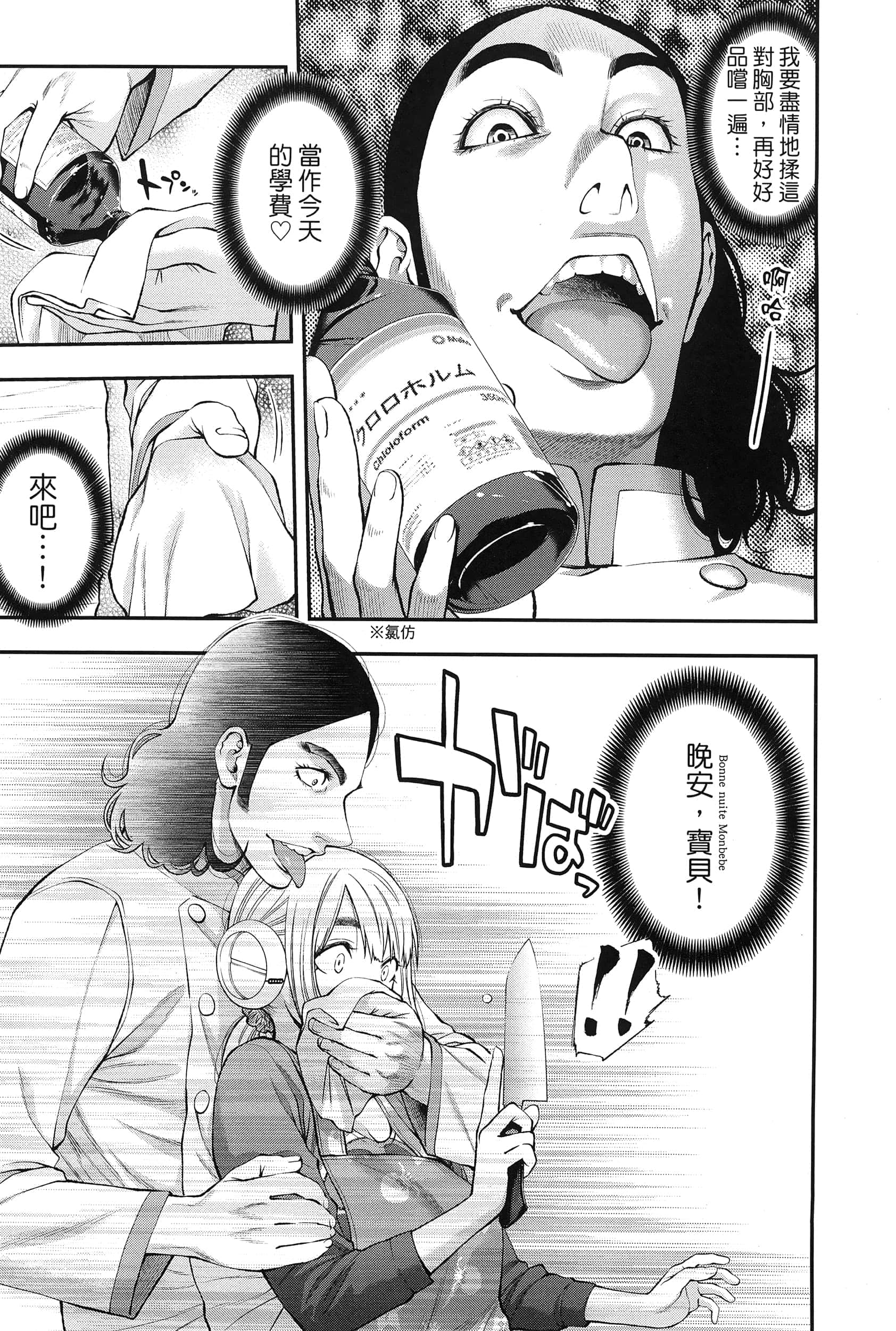 Page 125