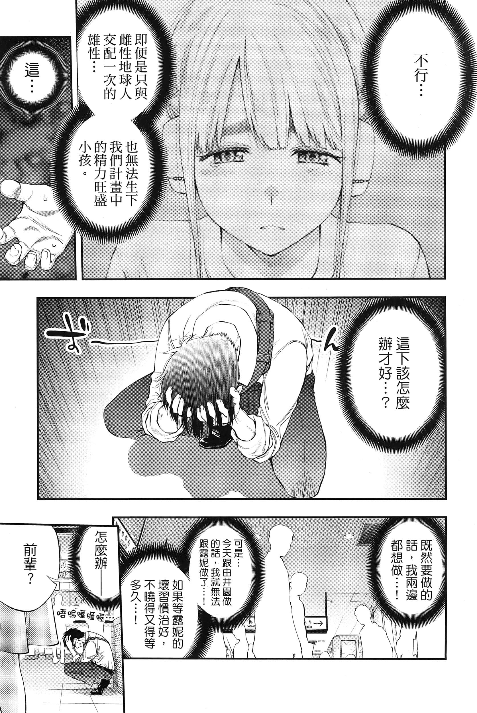 Page 145