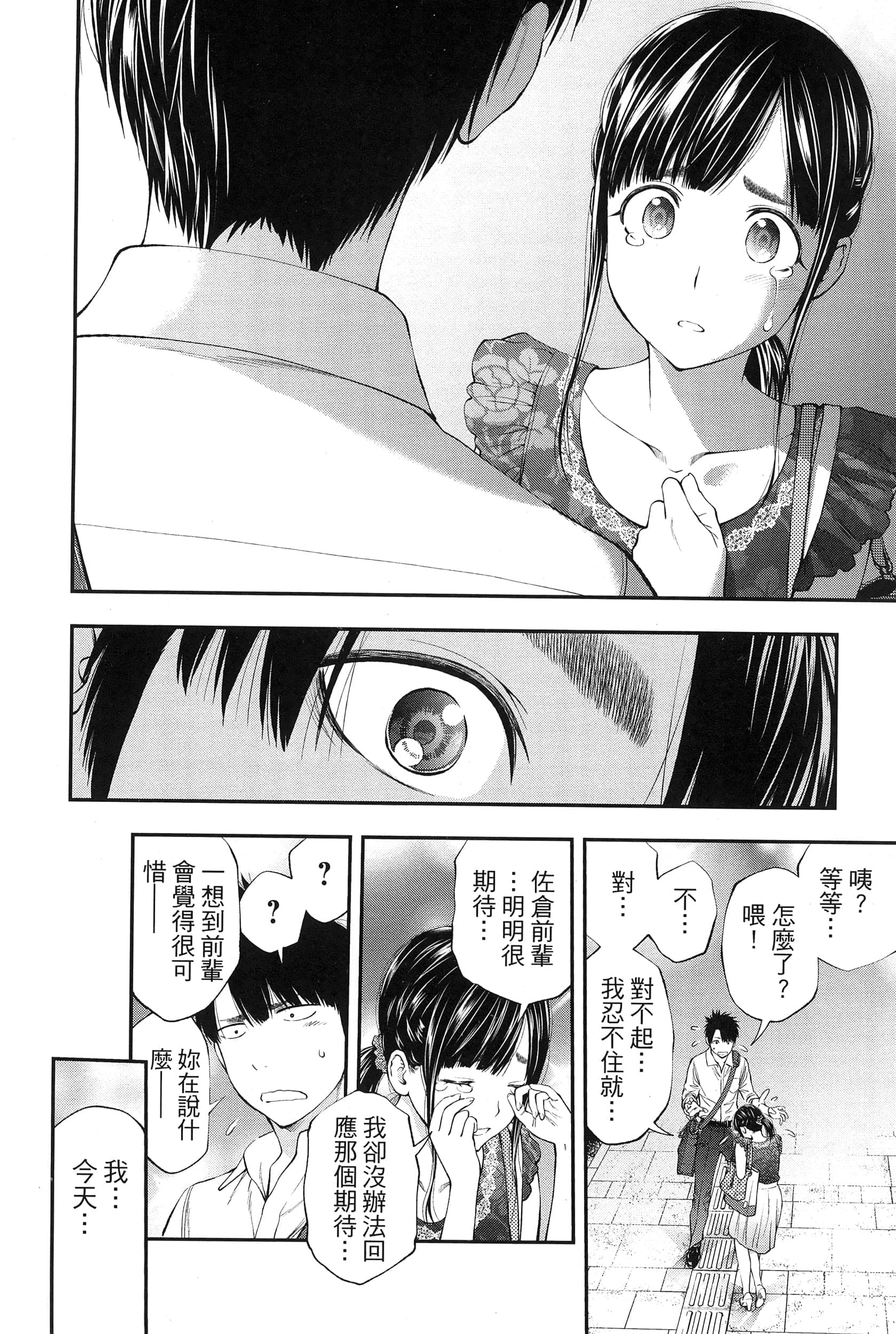 Page 150