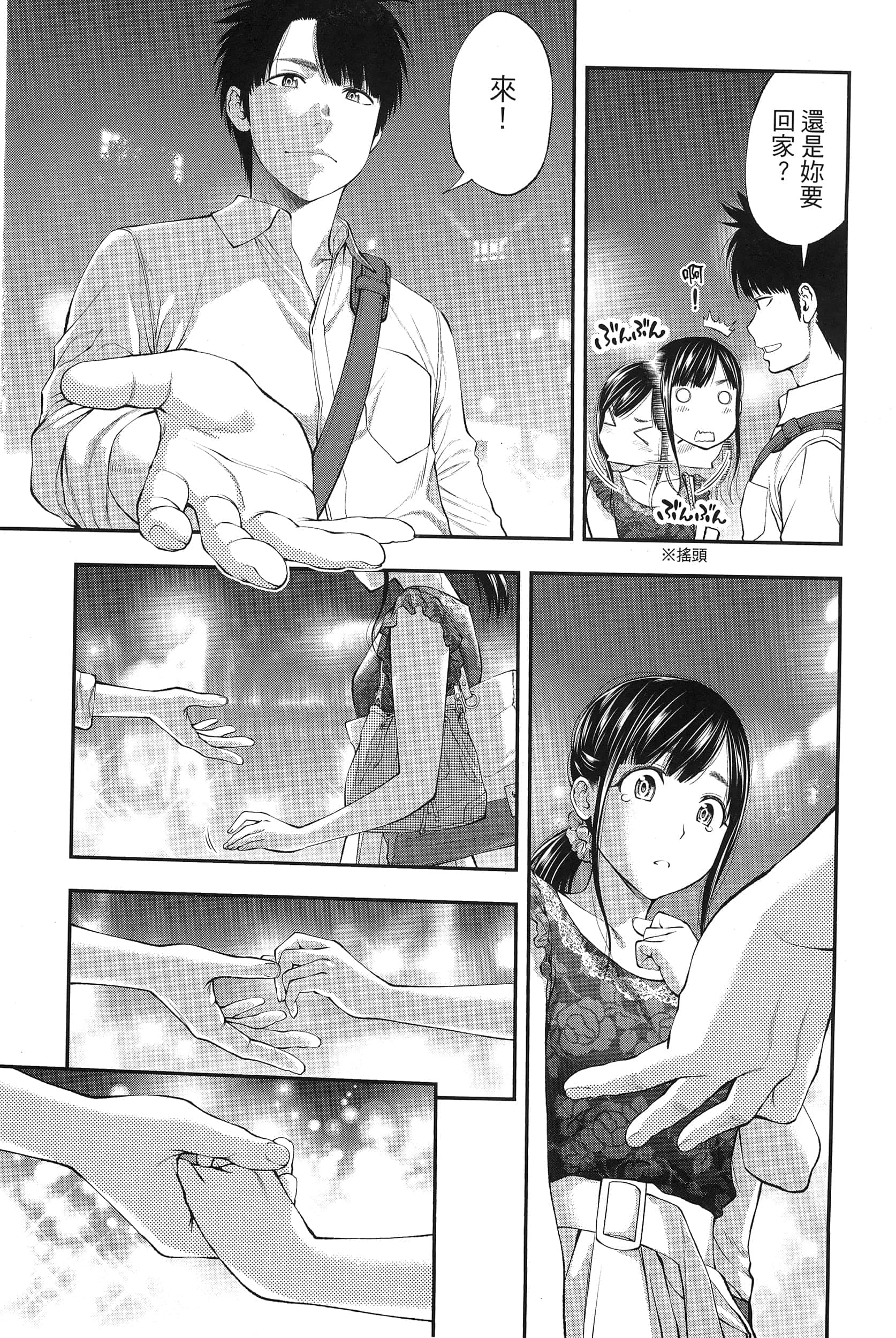 Page 153