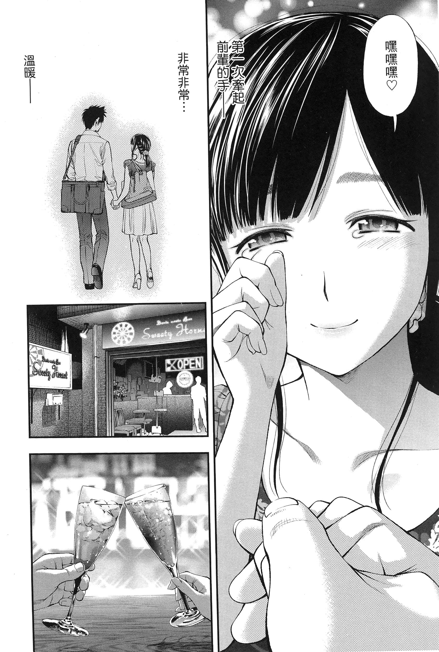 Page 154