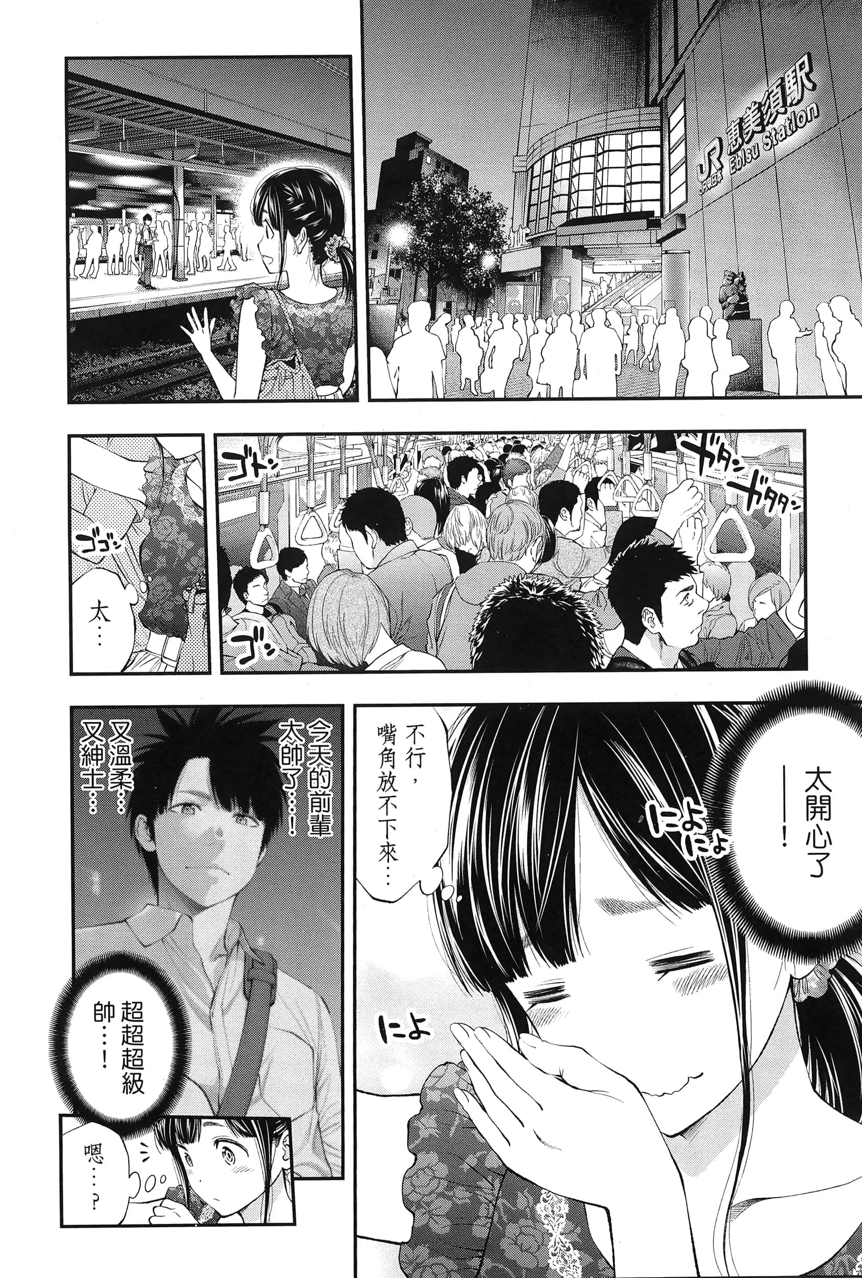 Page 156
