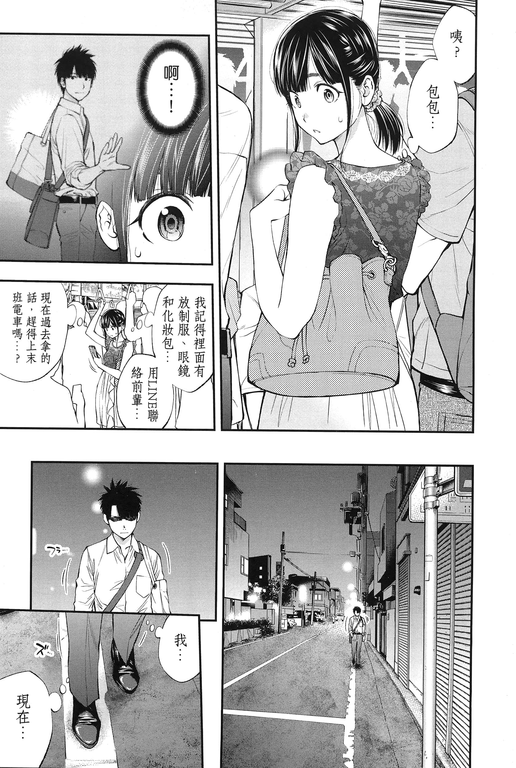 Page 157