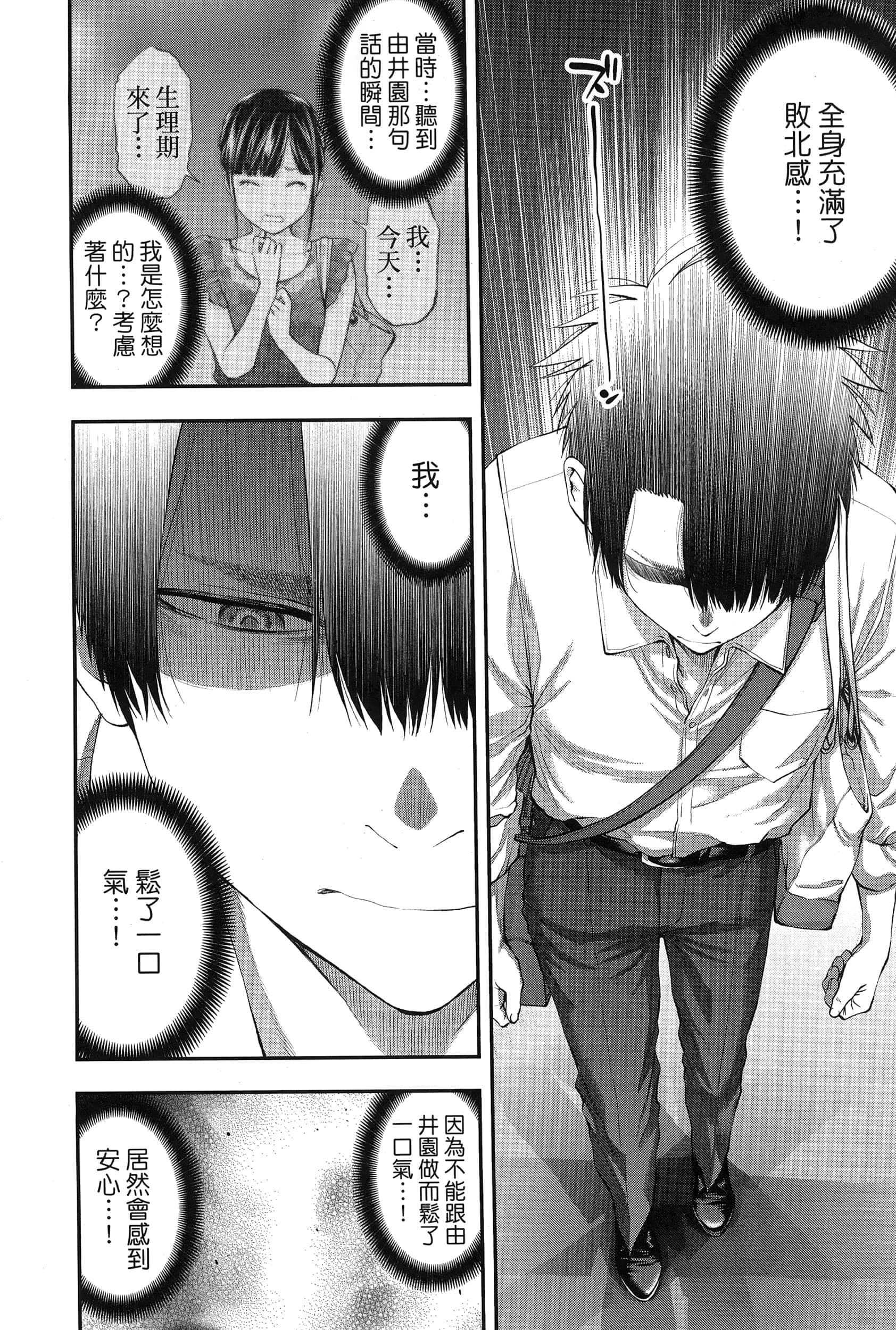 Page 158