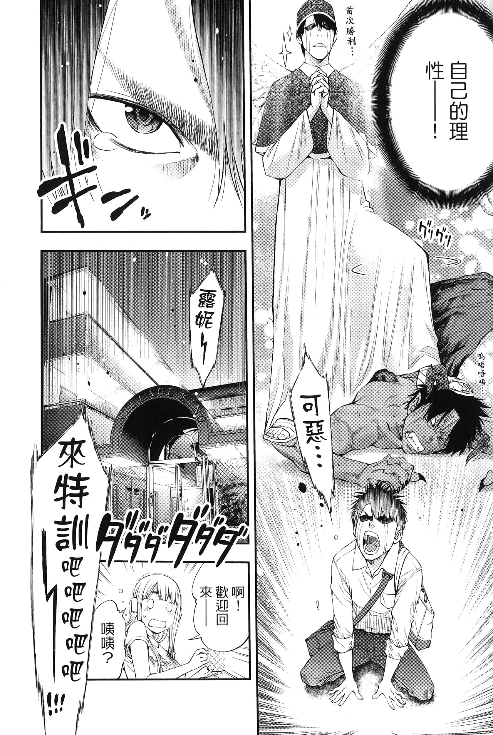 Page 160