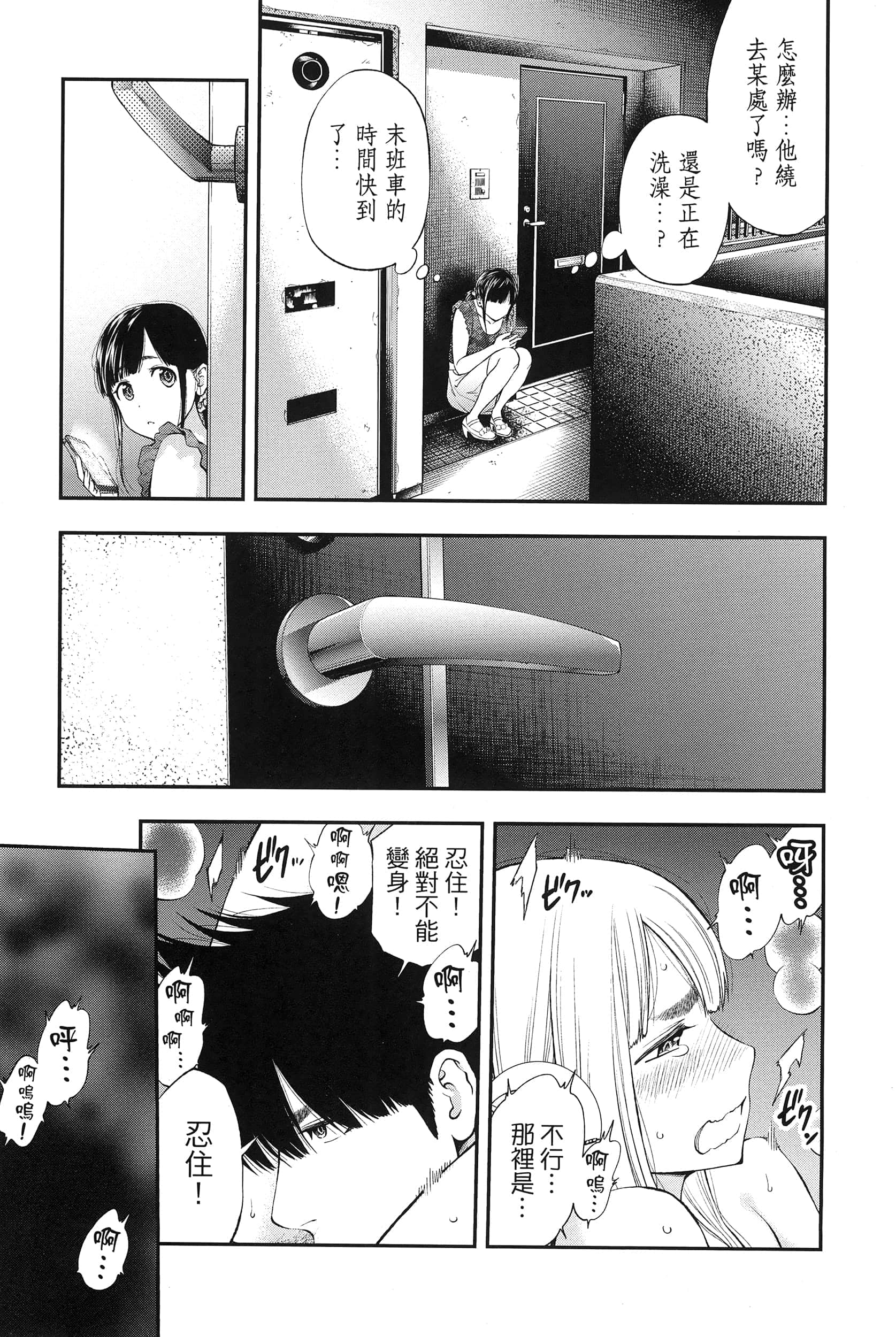 Page 165