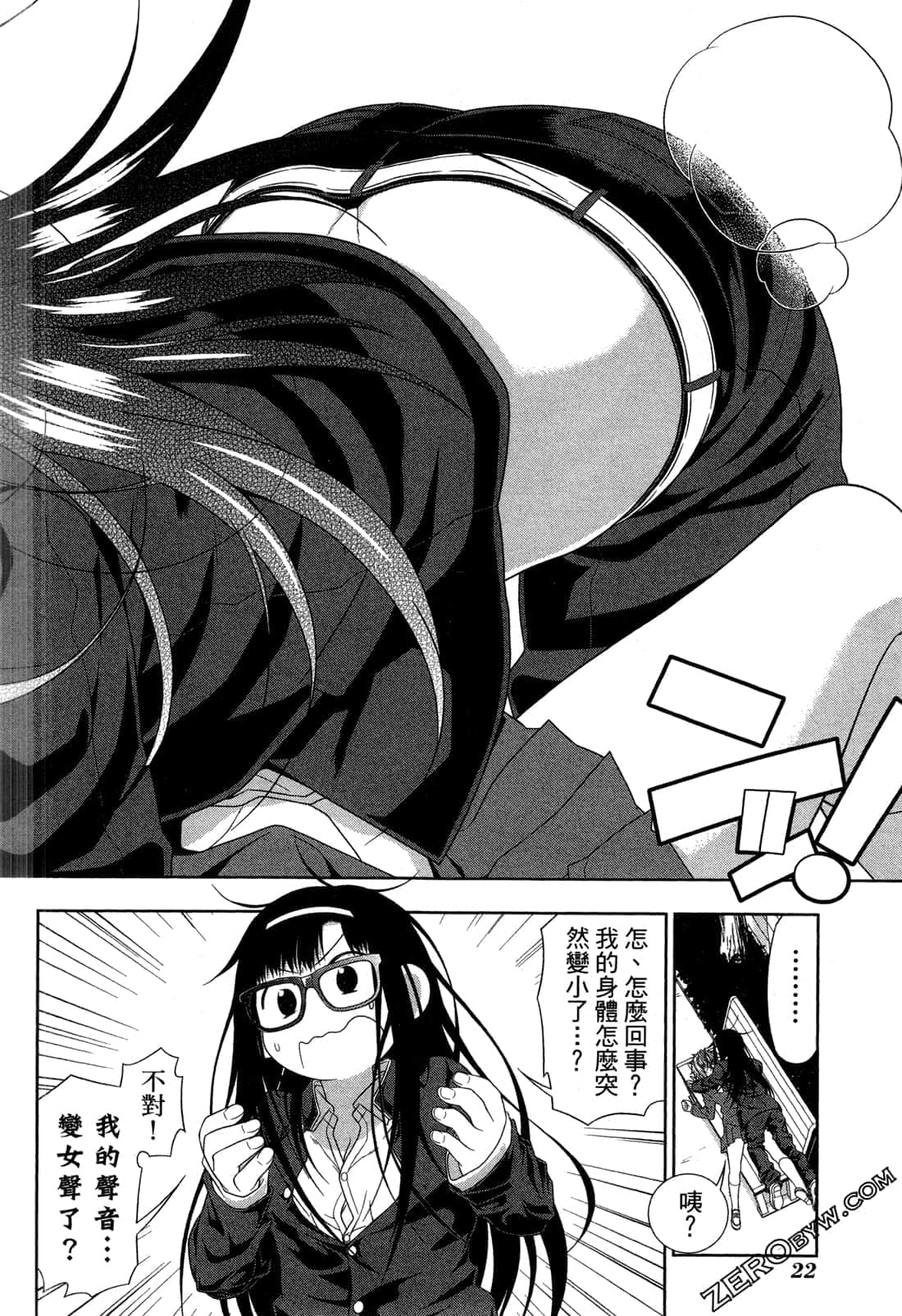 Page 25