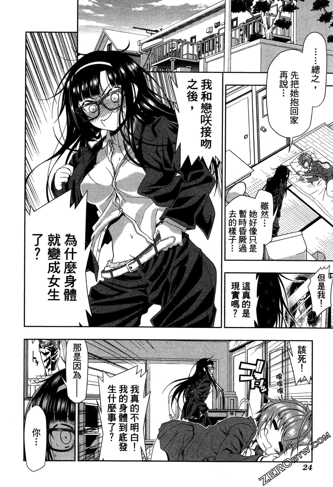 Page 27