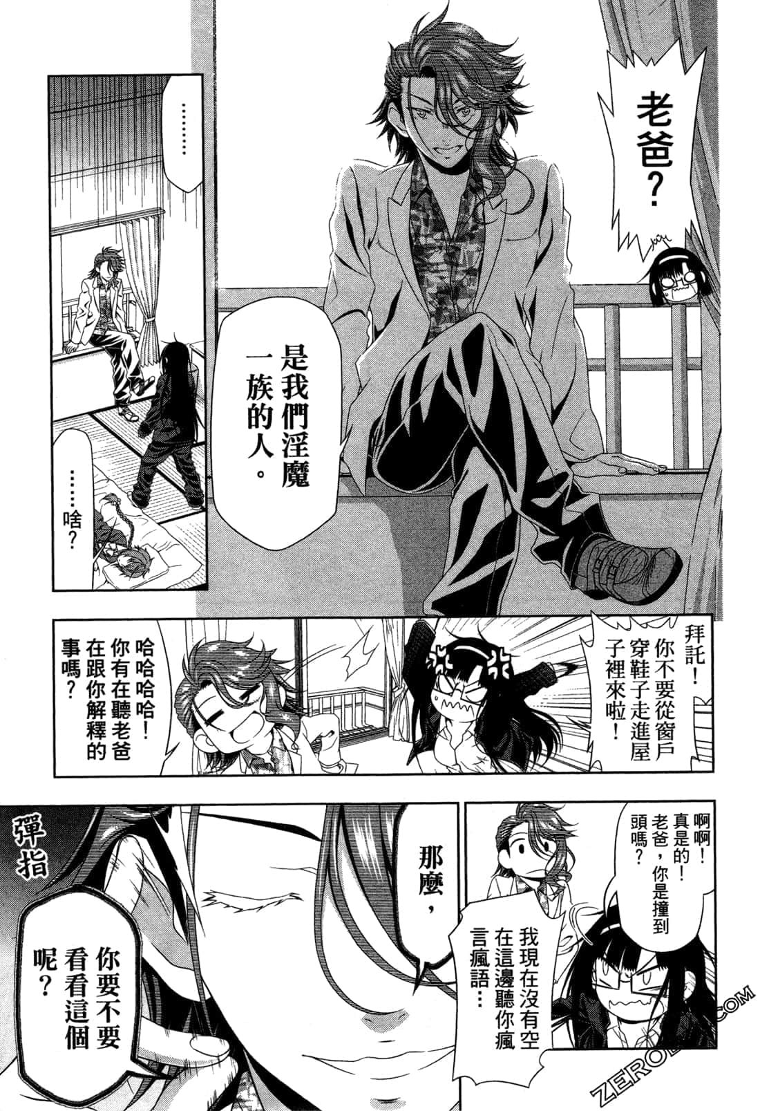 Page 28