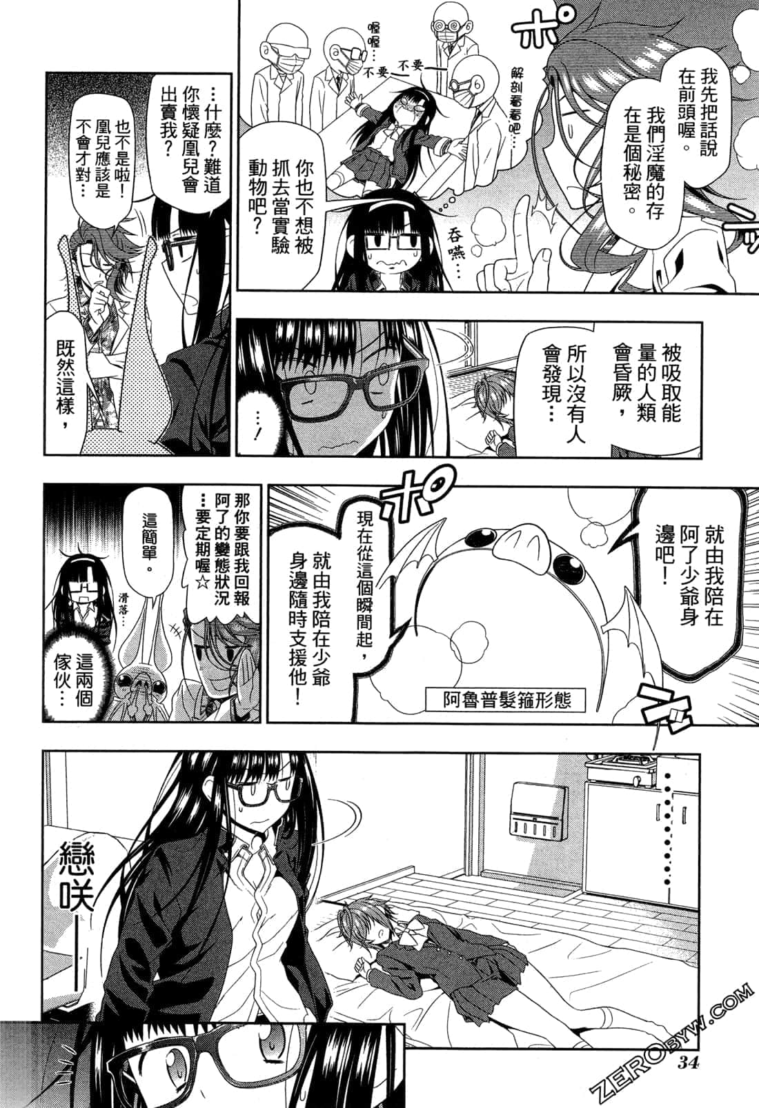 Page 37