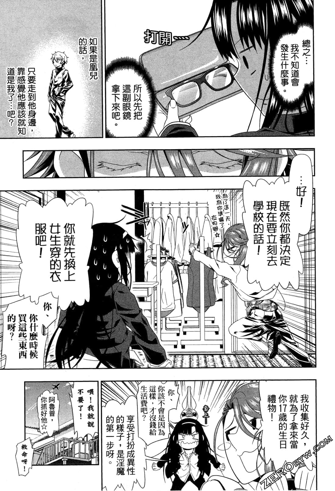 Page 38