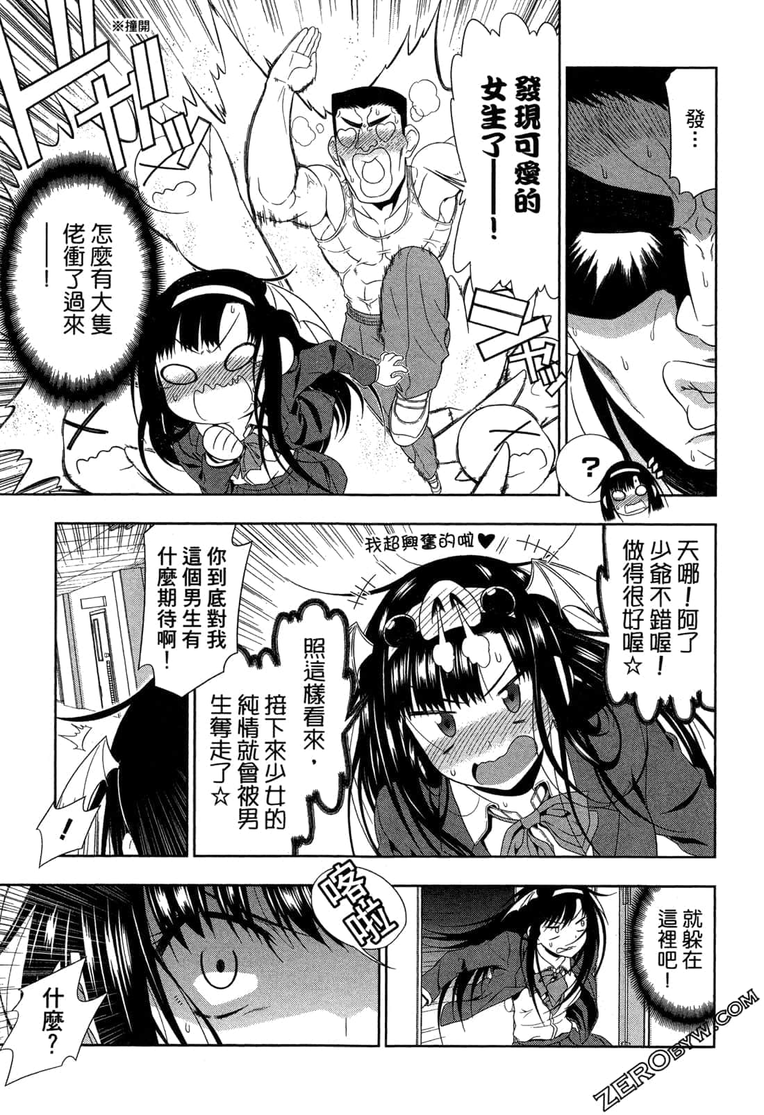 Page 46