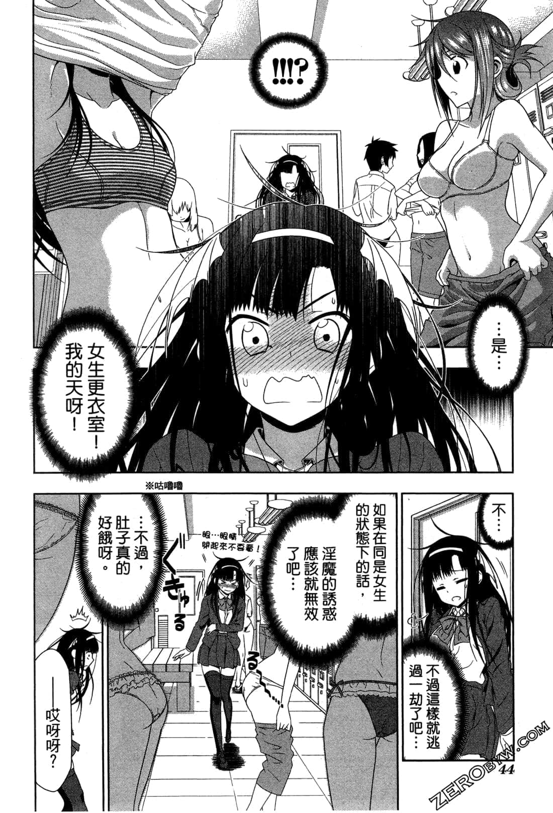 Page 47