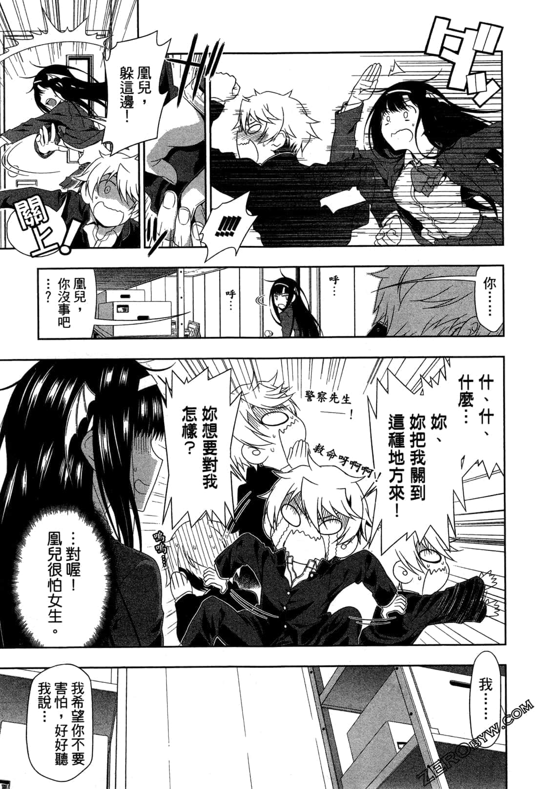 Page 52
