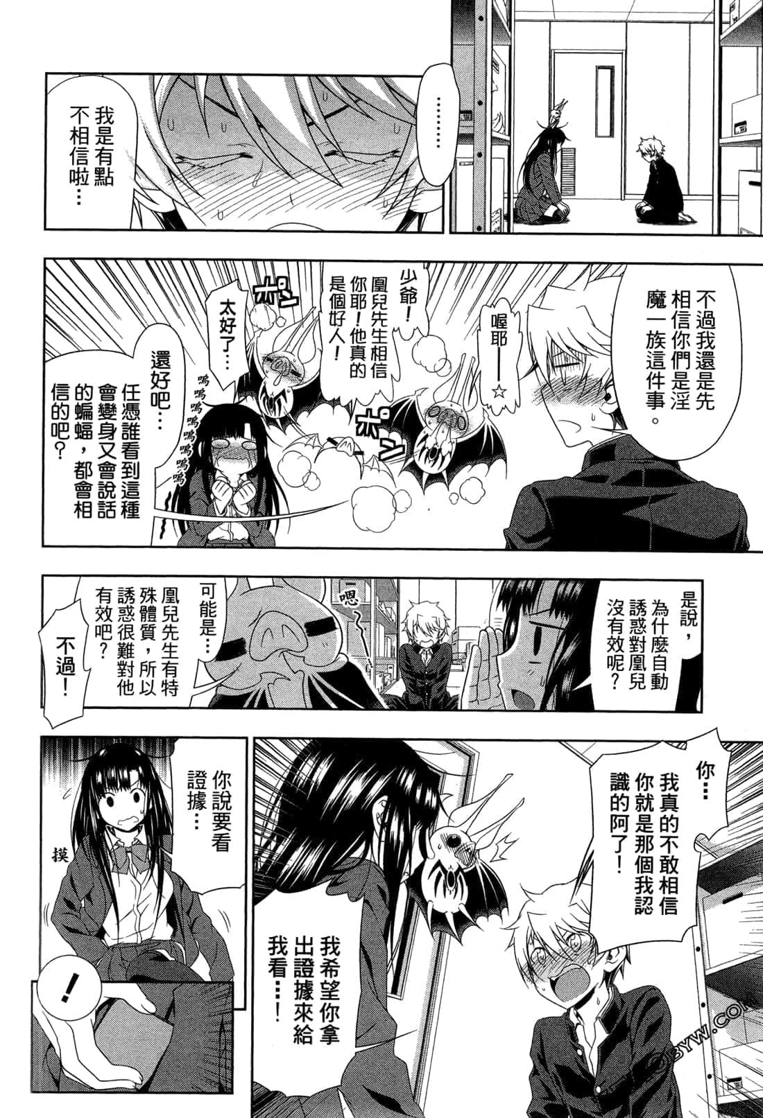 Page 53
