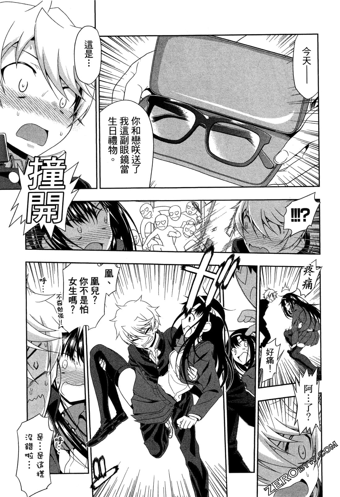 Page 54
