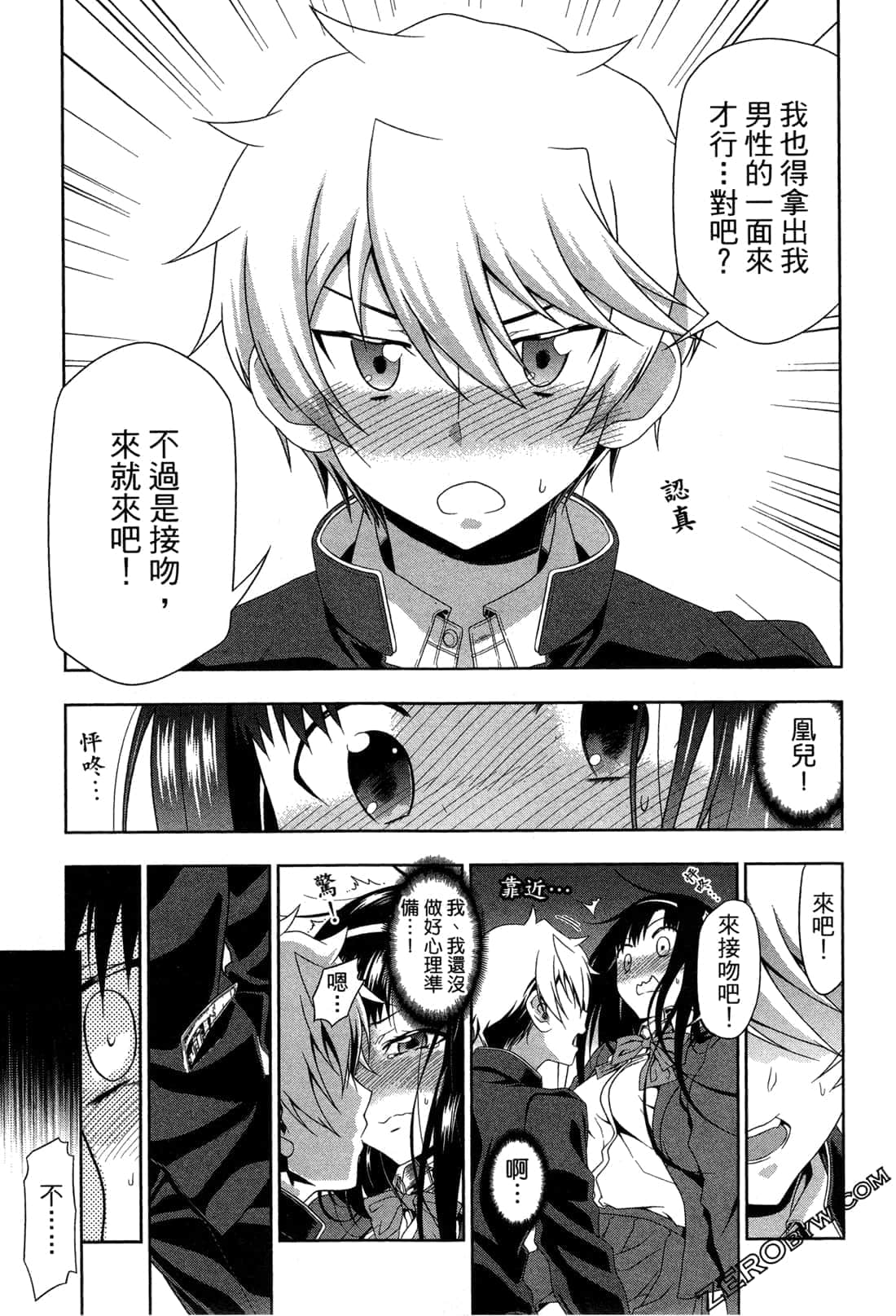 Page 58