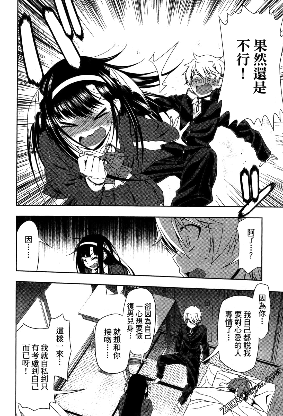 Page 59