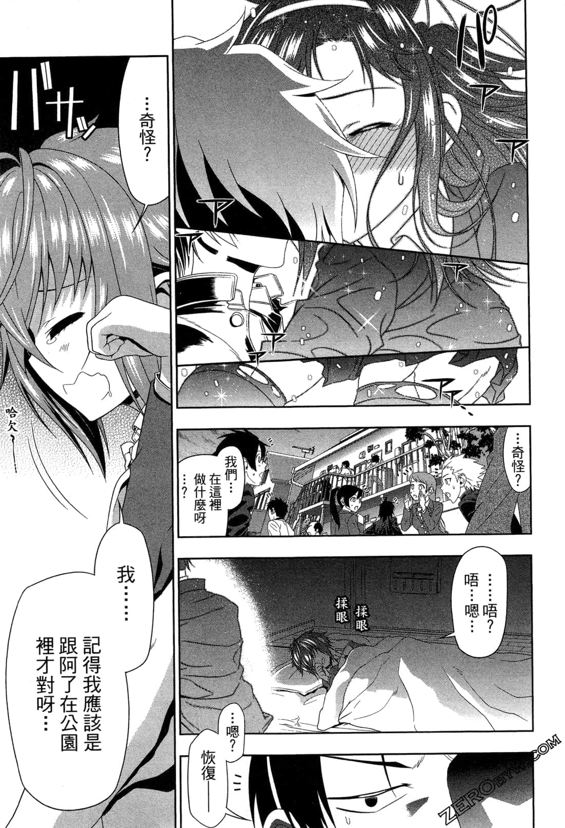 Page 66