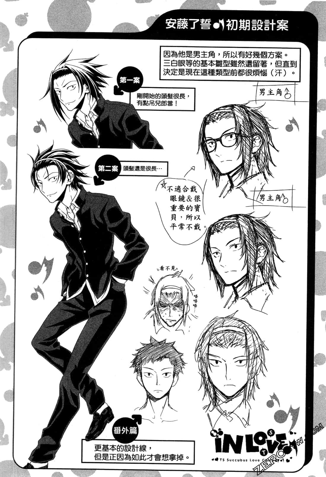 Page 69