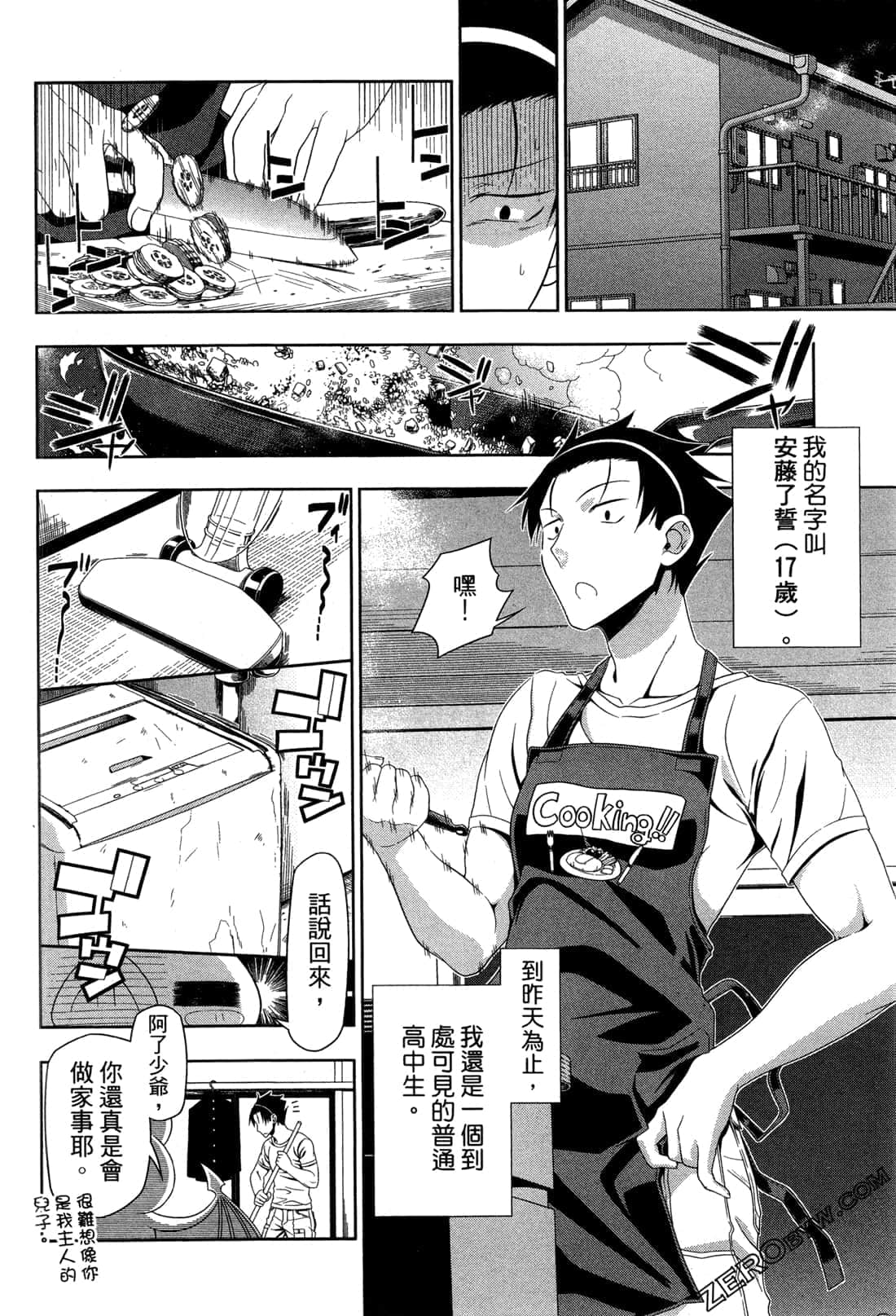 Page 73