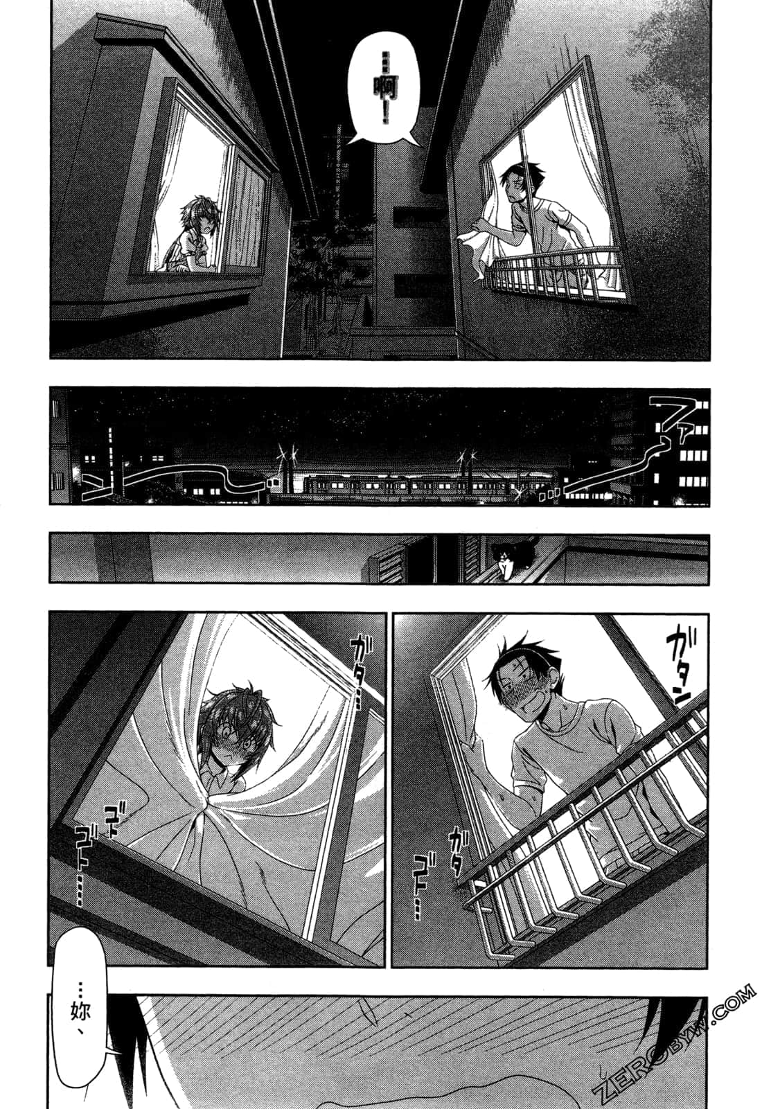 Page 76