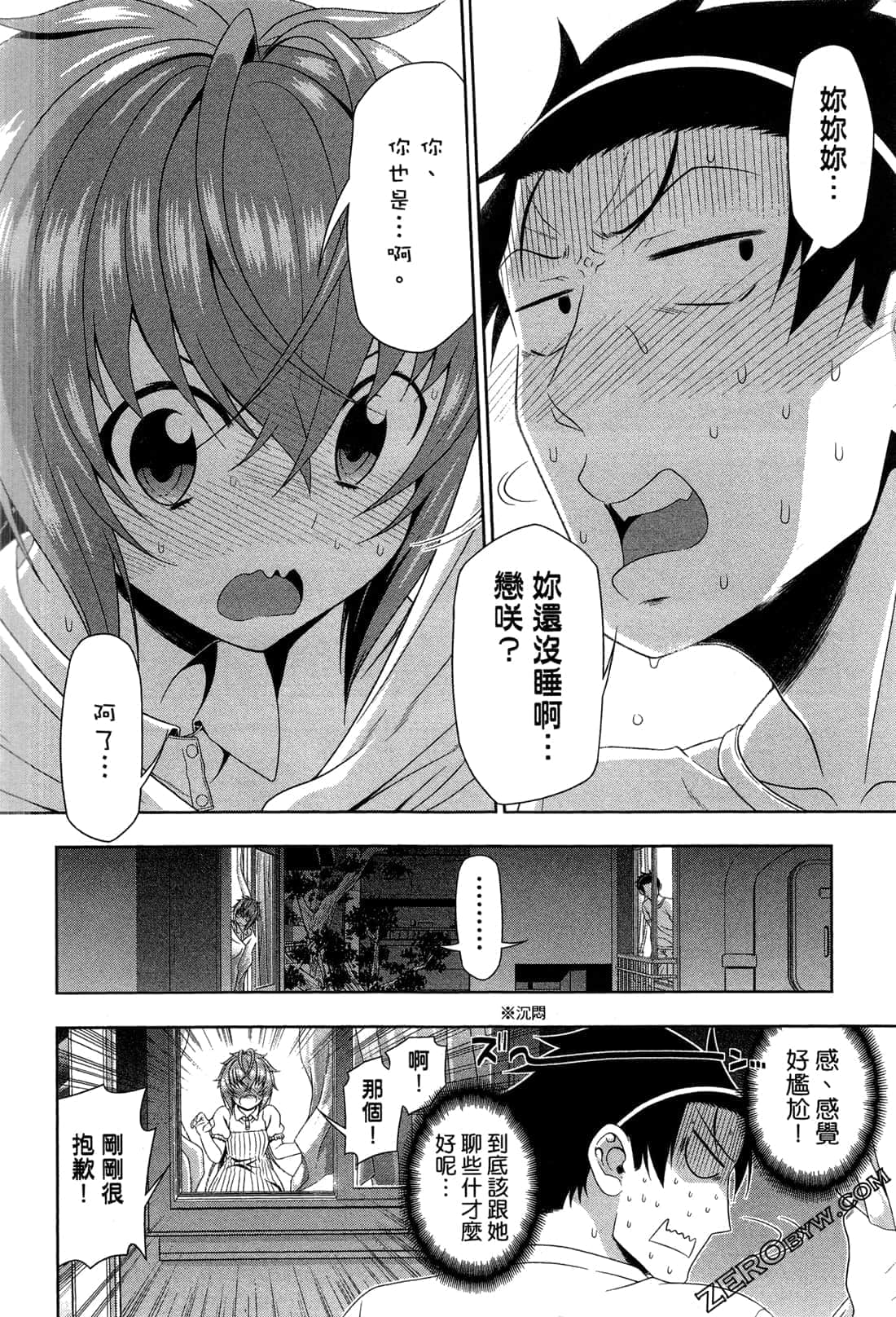 Page 77
