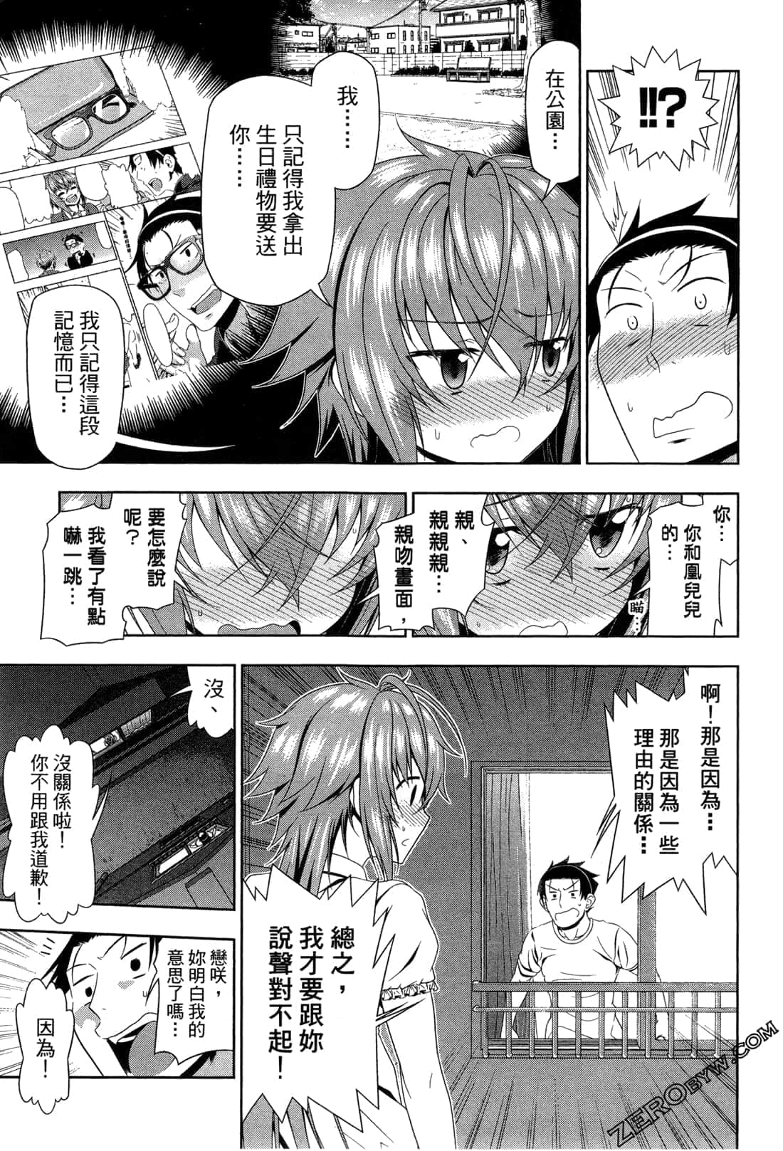Page 78