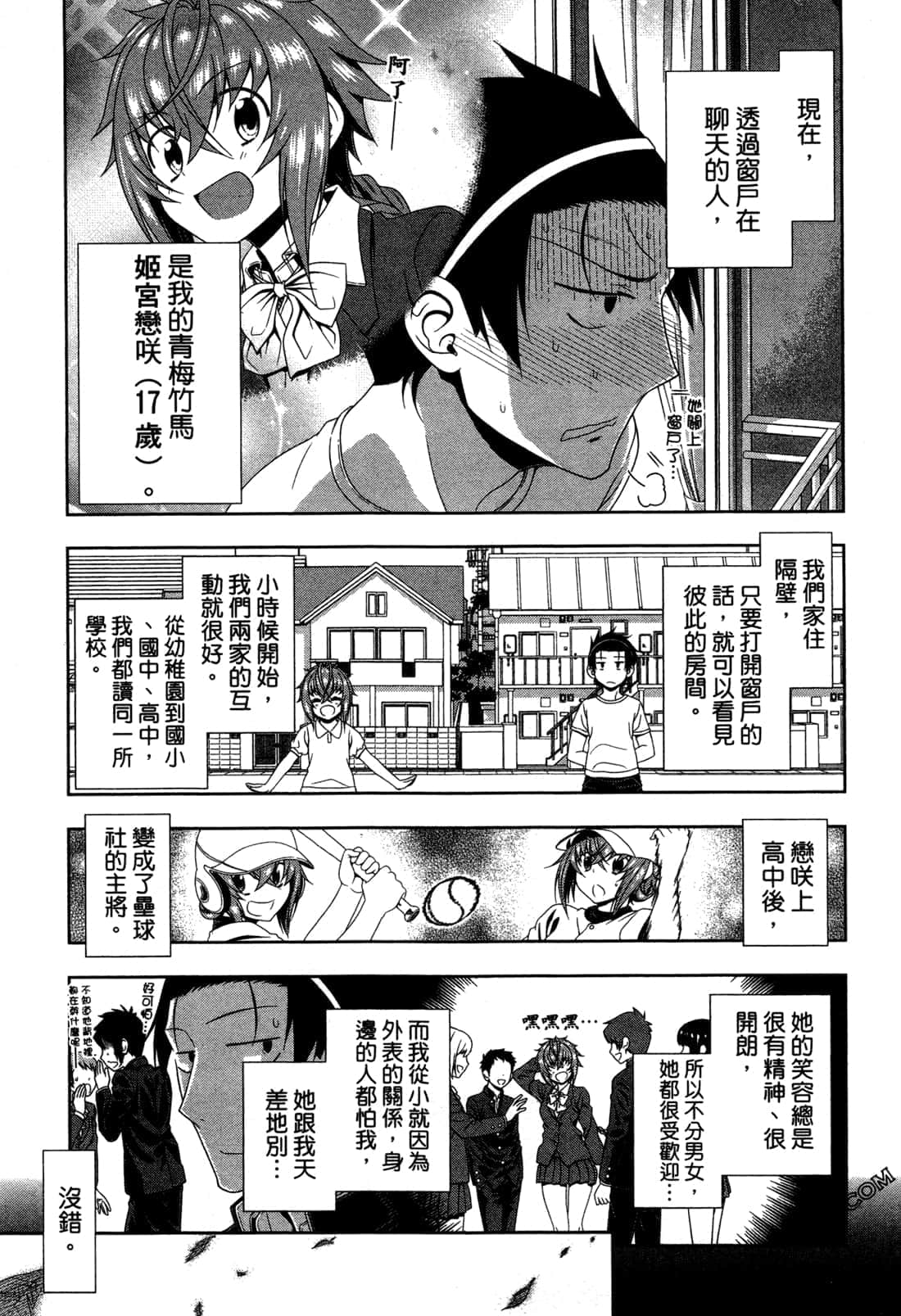 Page 80