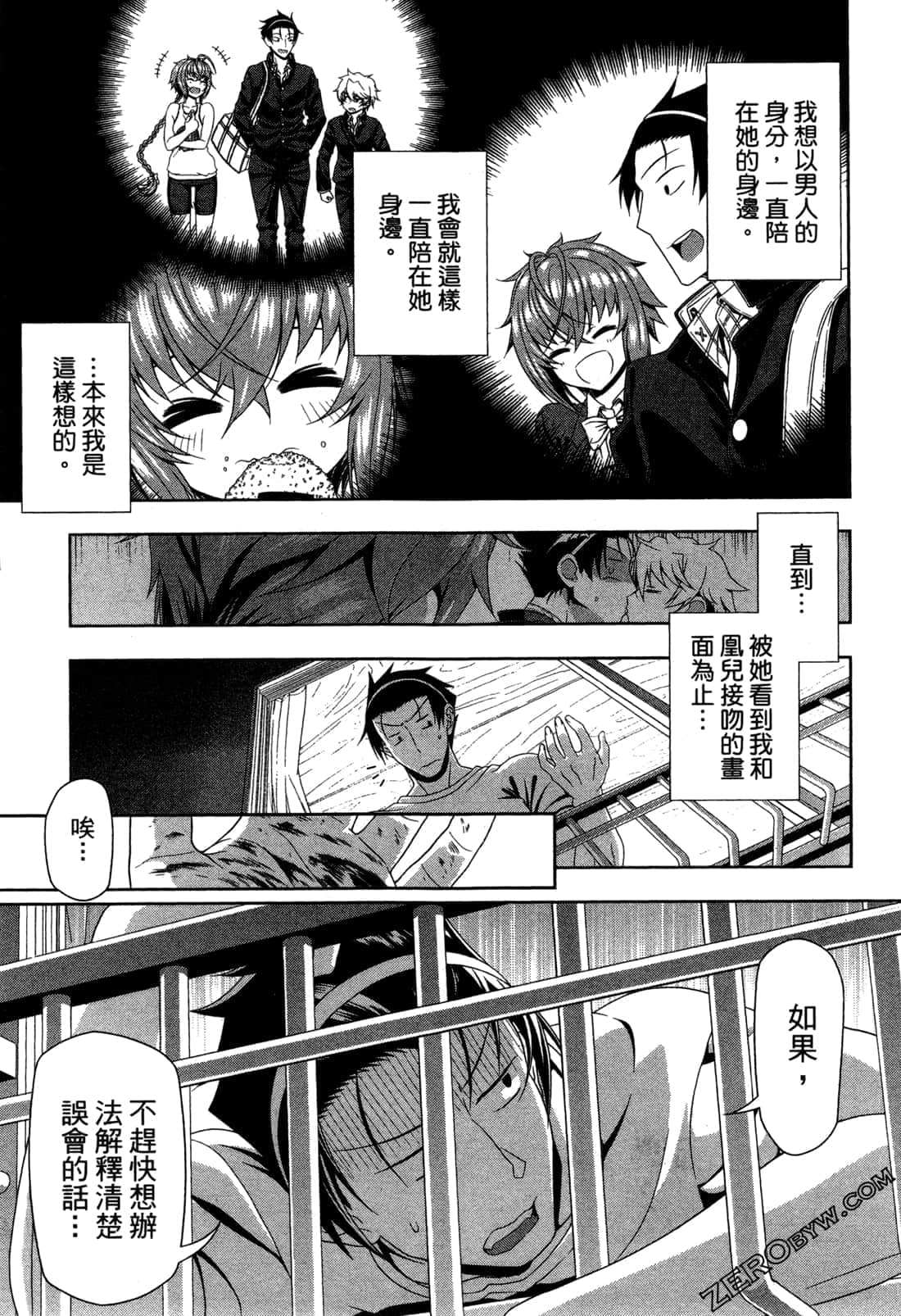 Page 84