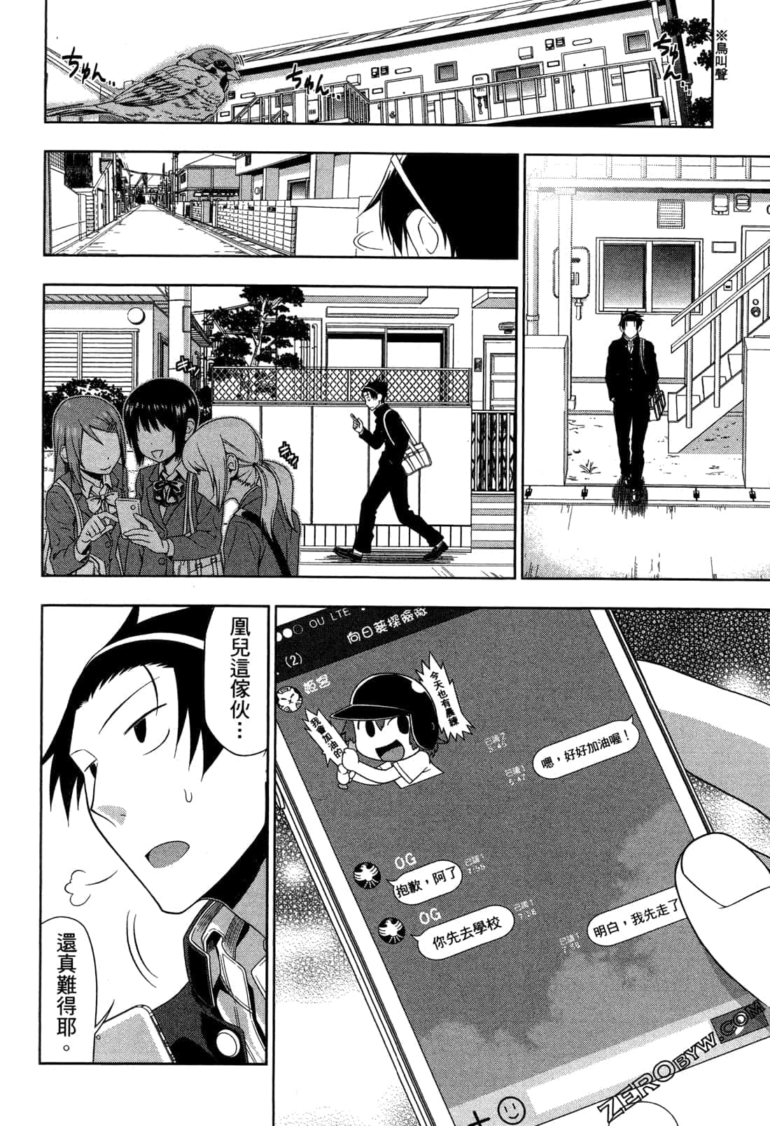 Page 85