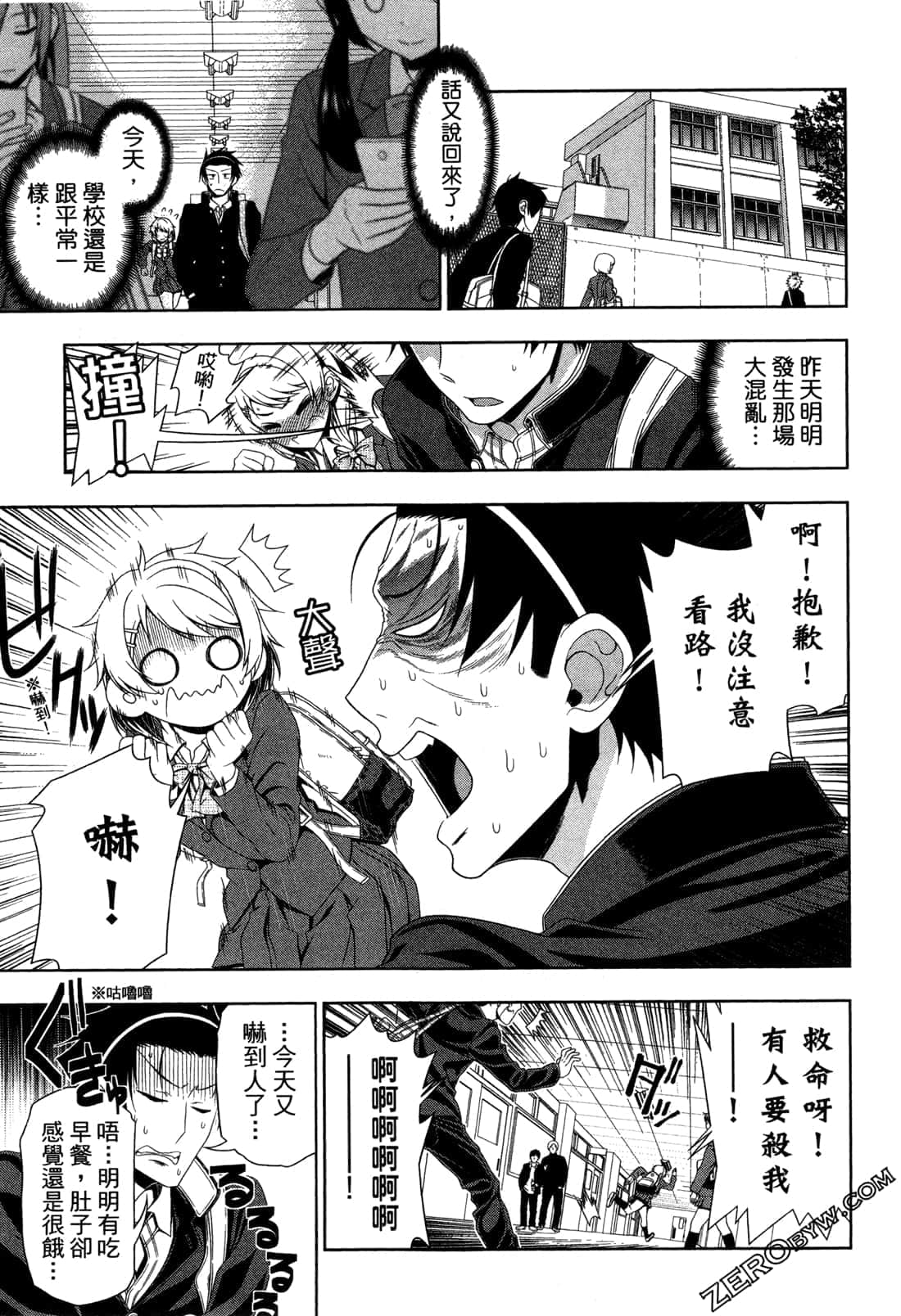 Page 86