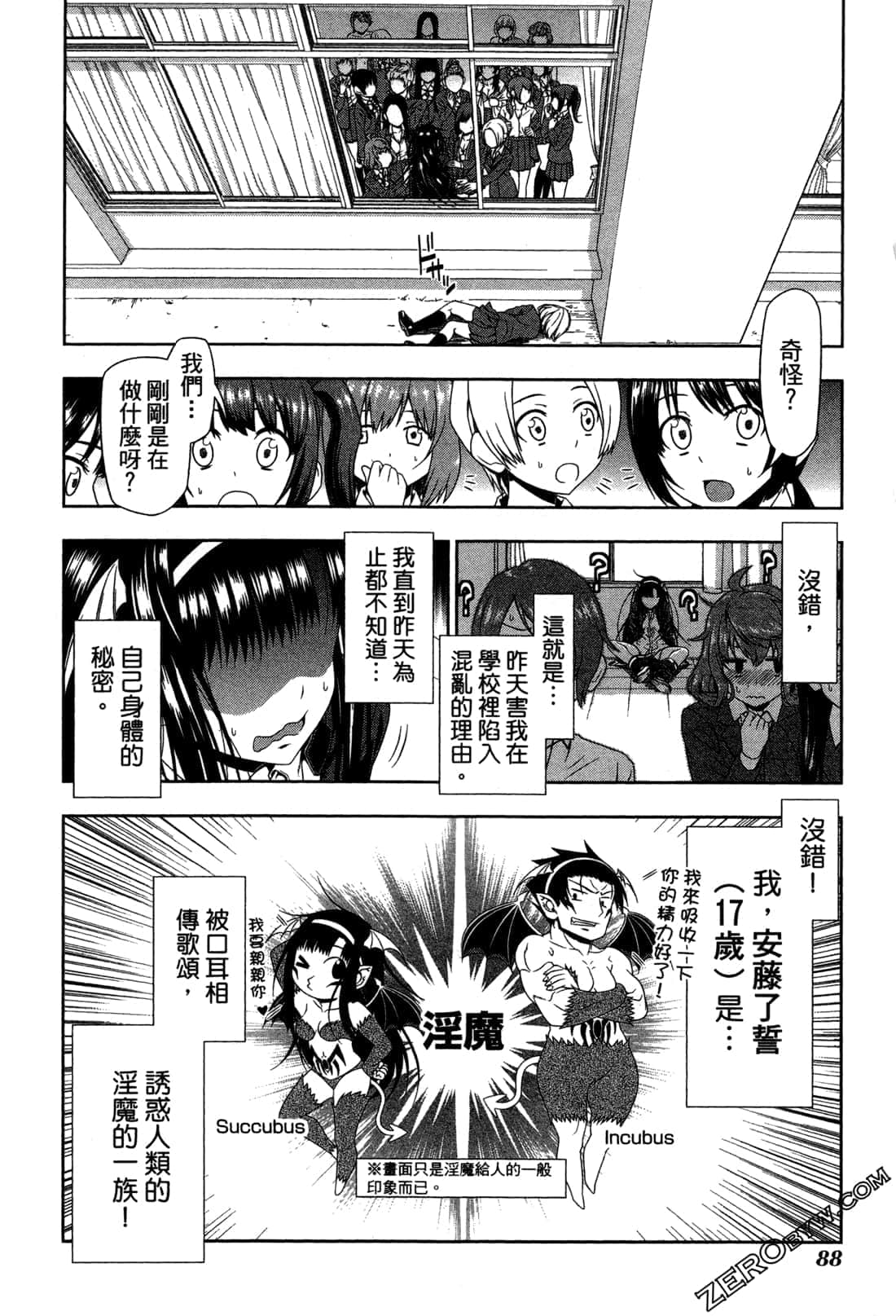 Page 91