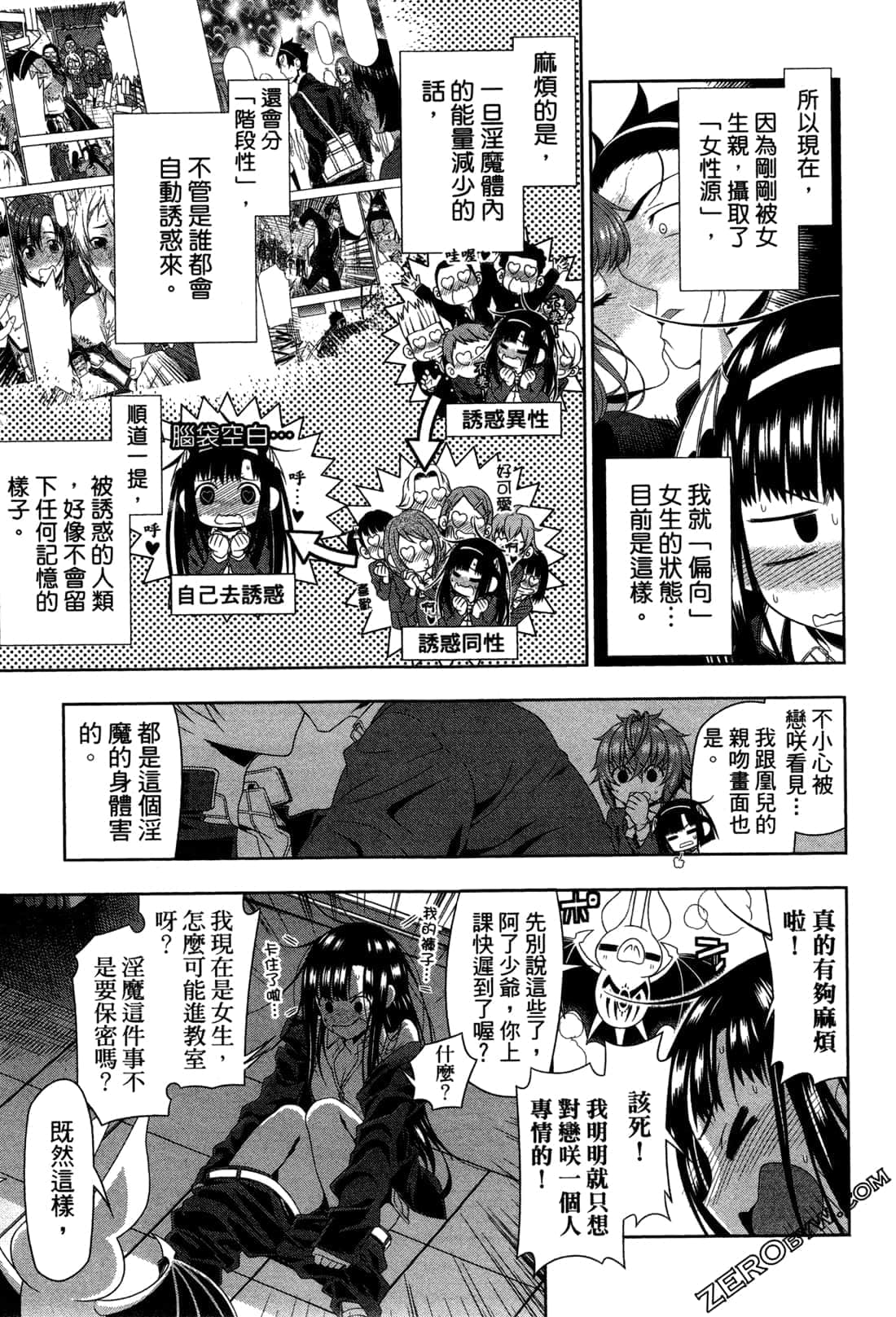 Page 96