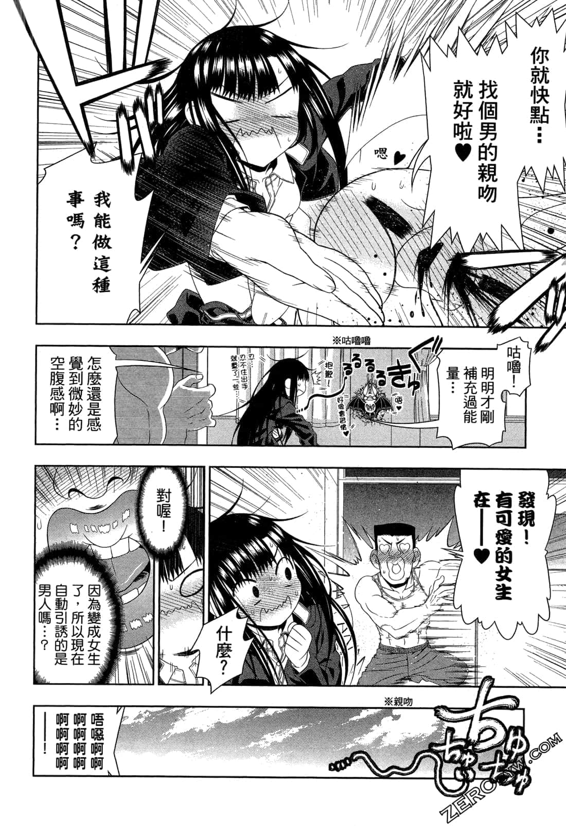 Page 97