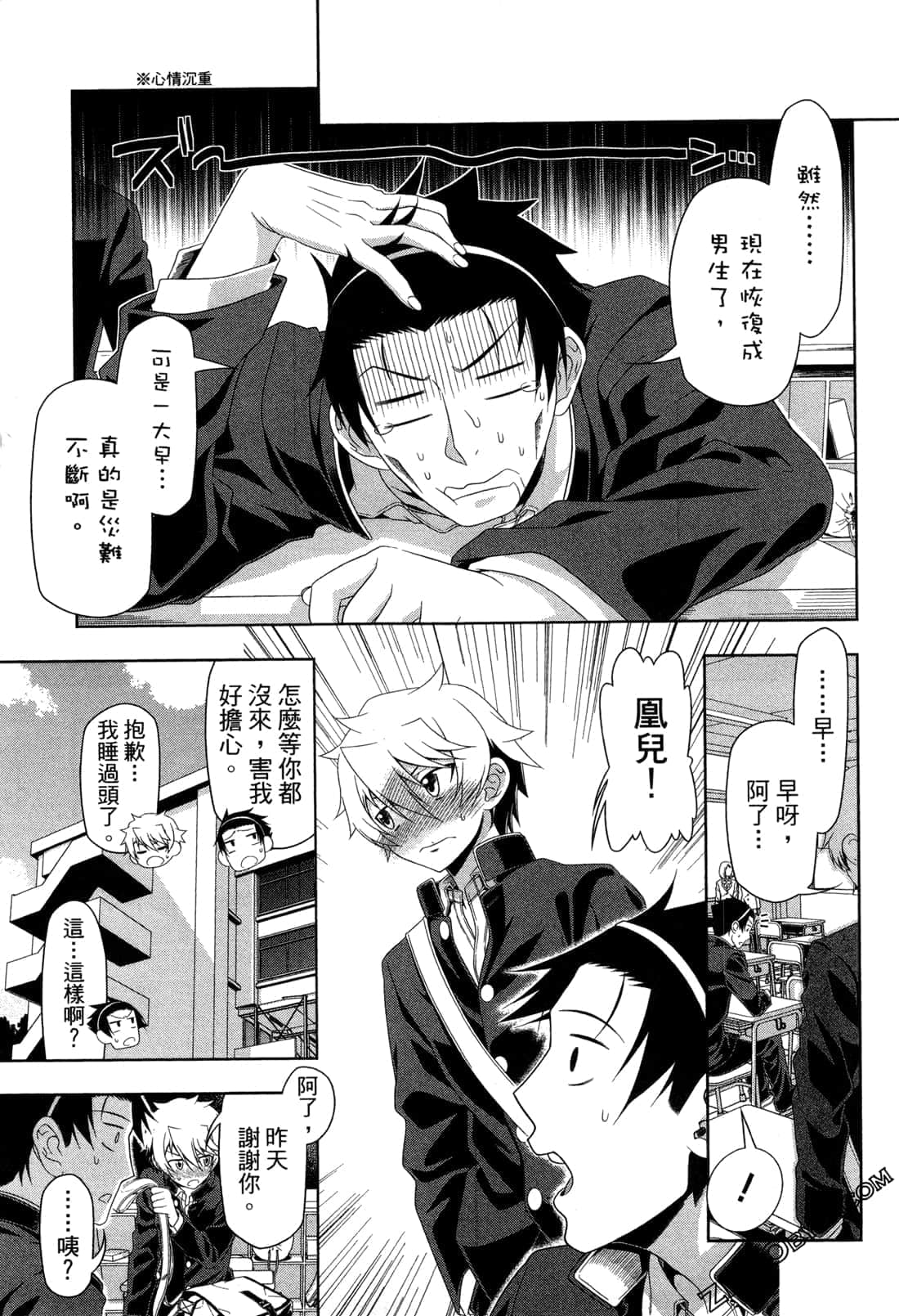 Page 98
