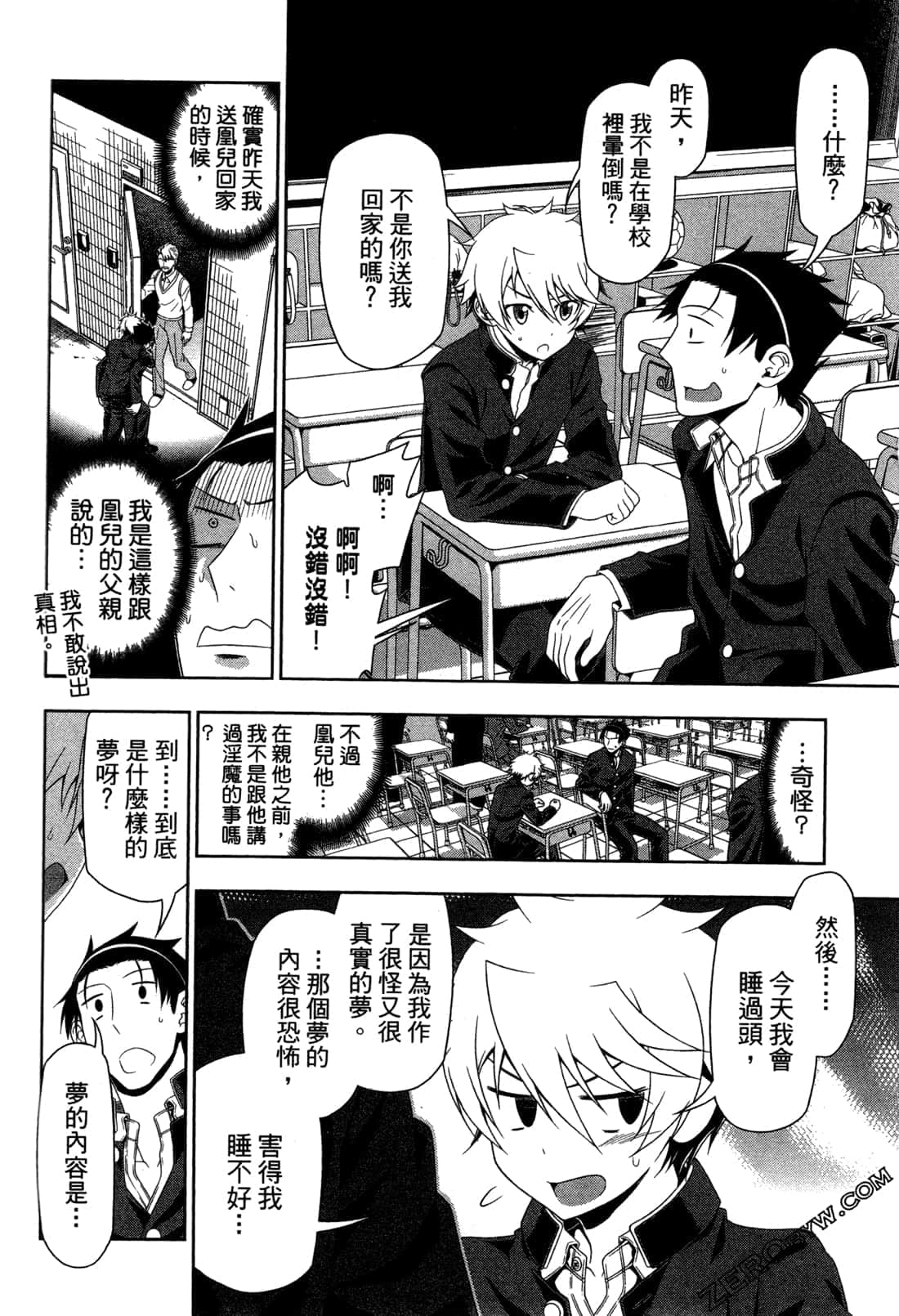 Page 99