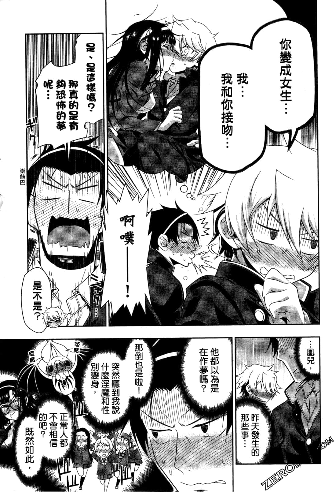Page 100