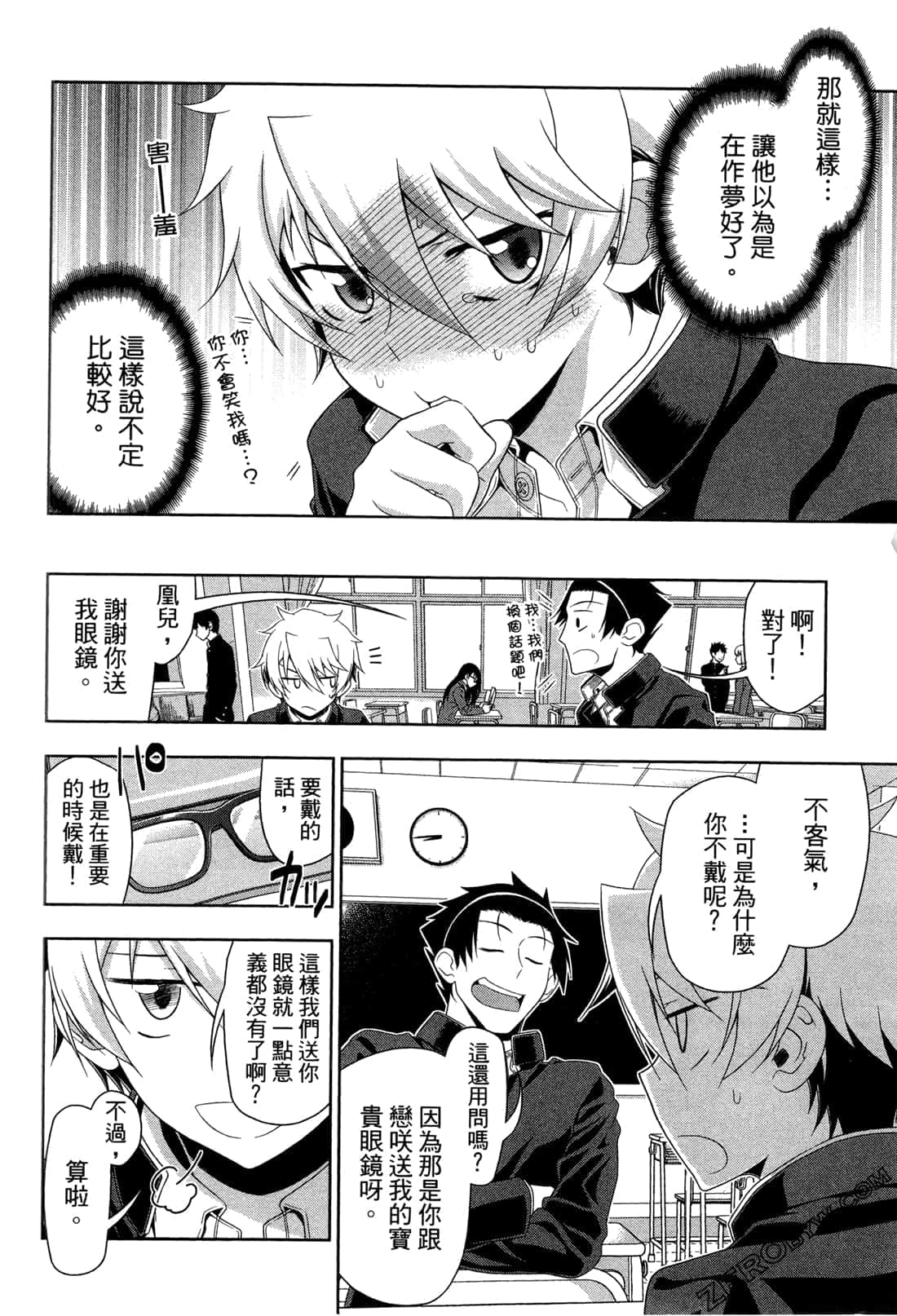 Page 101