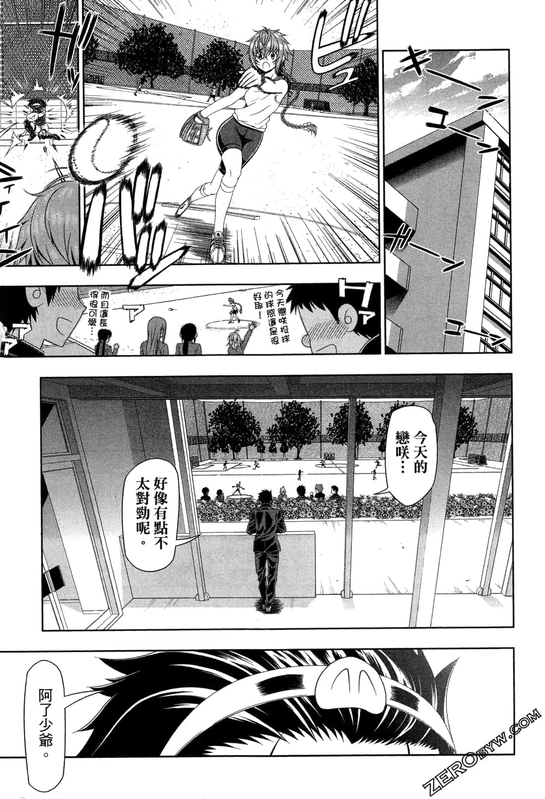 Page 102