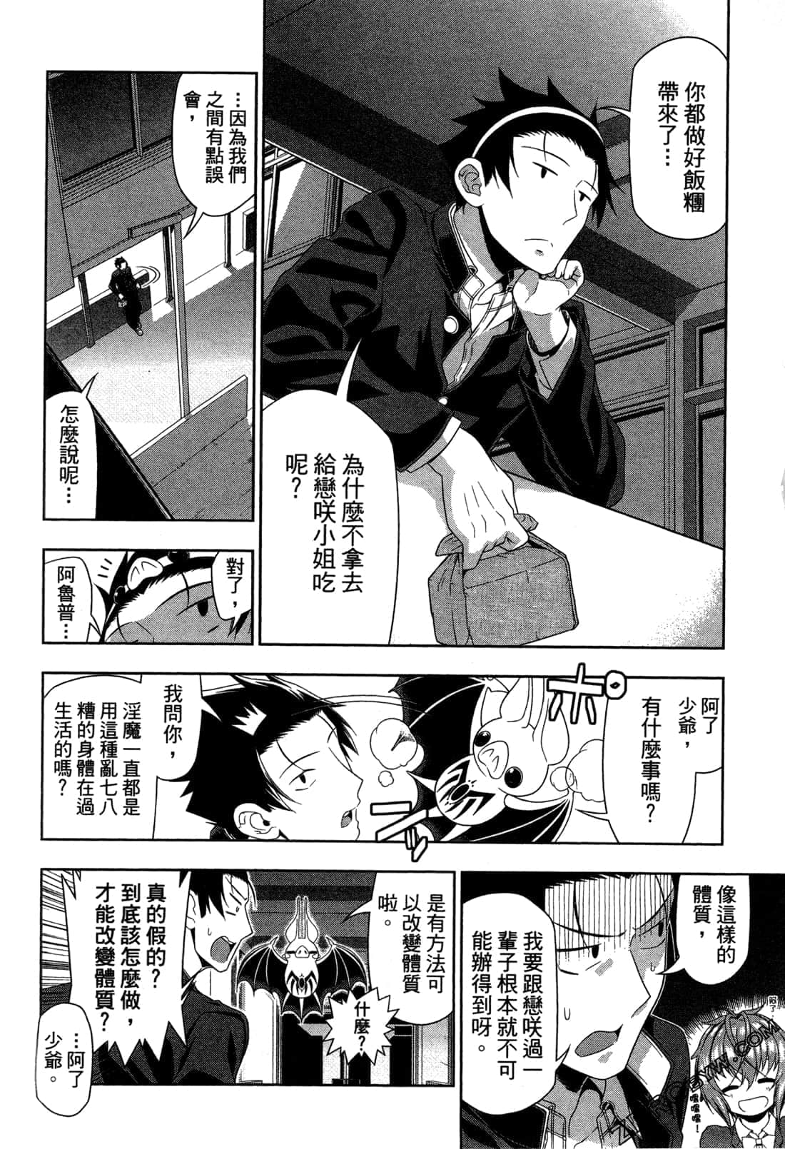 Page 103