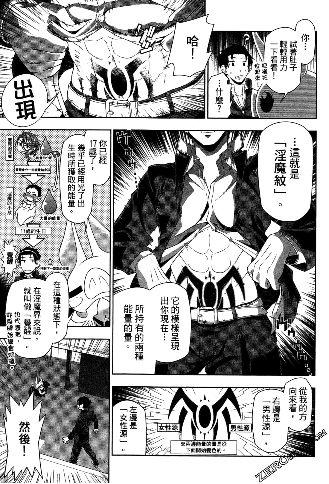 Page 104