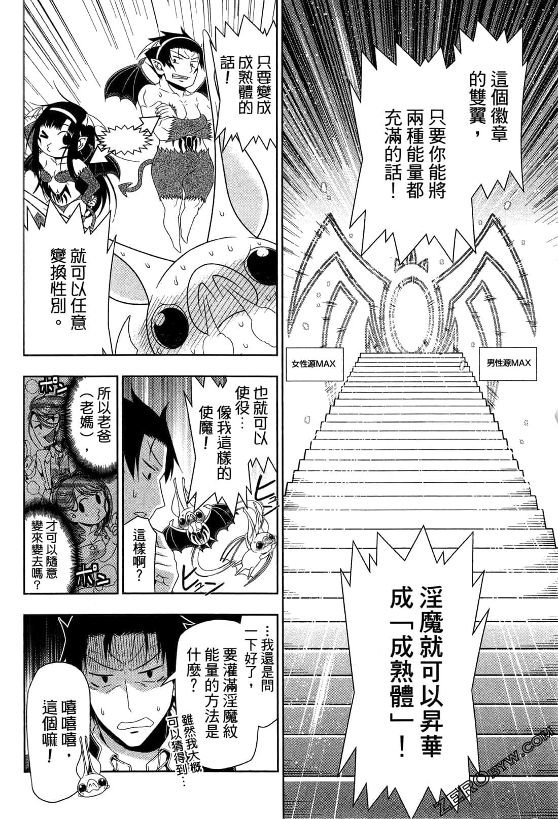 Page 105