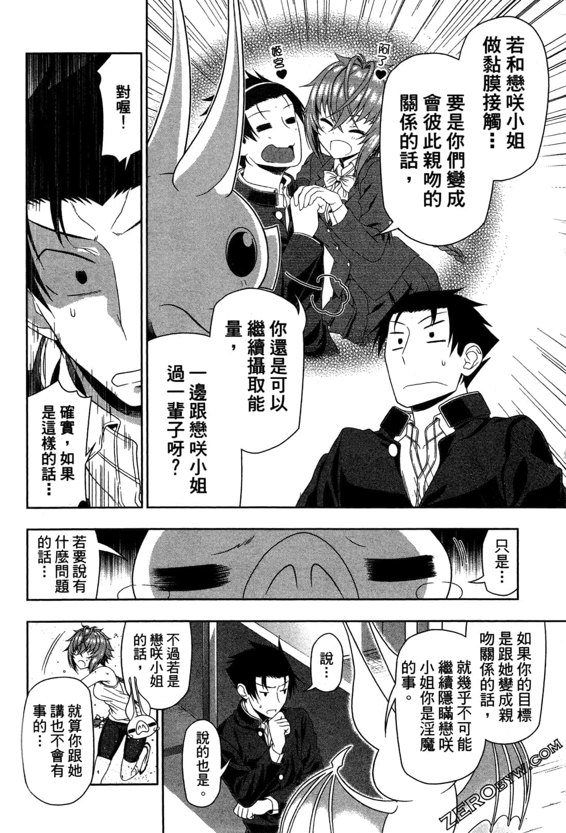 Page 107