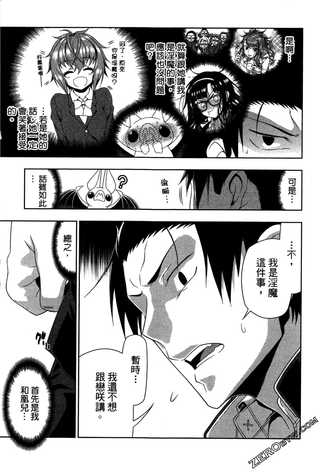 Page 108