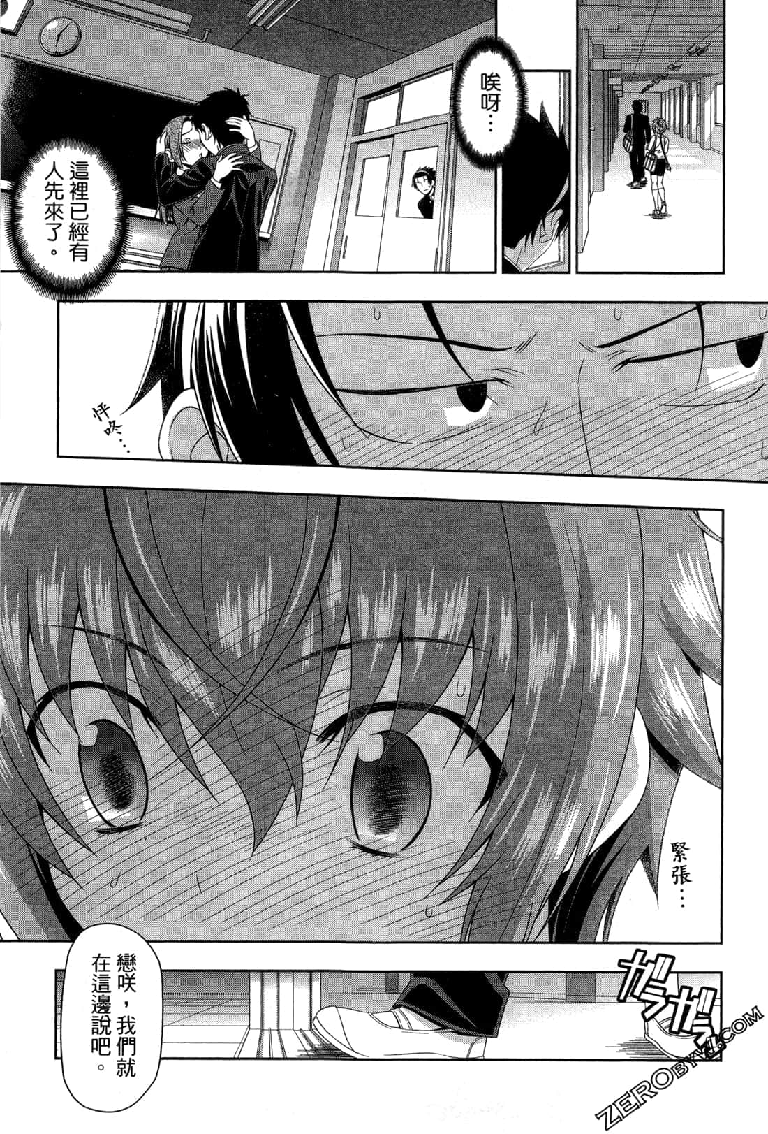 Page 110