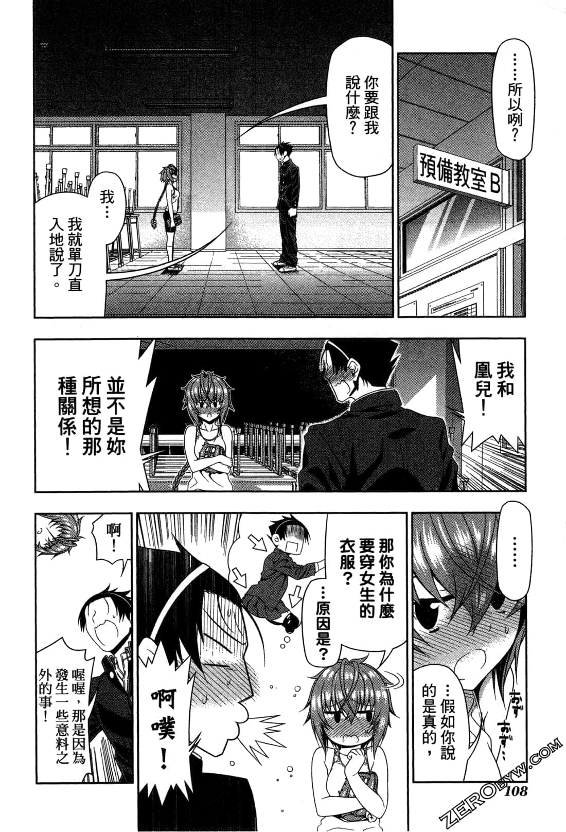 Page 111