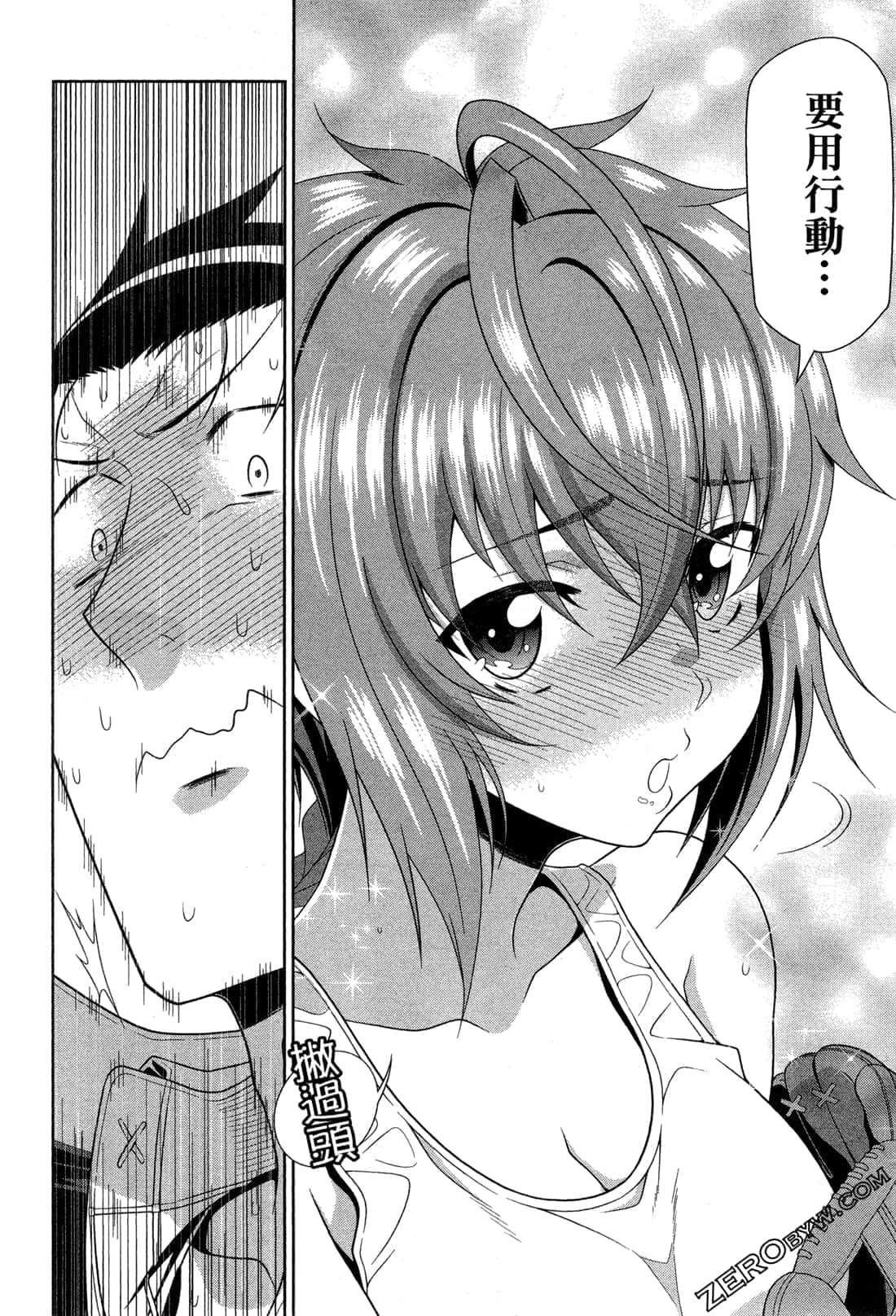 Page 113