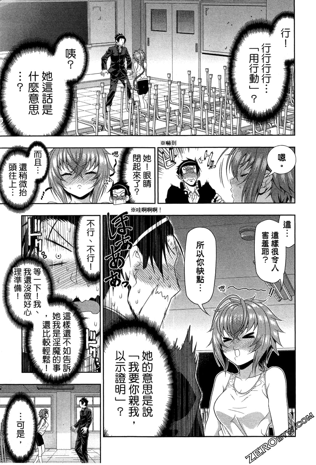 Page 114
